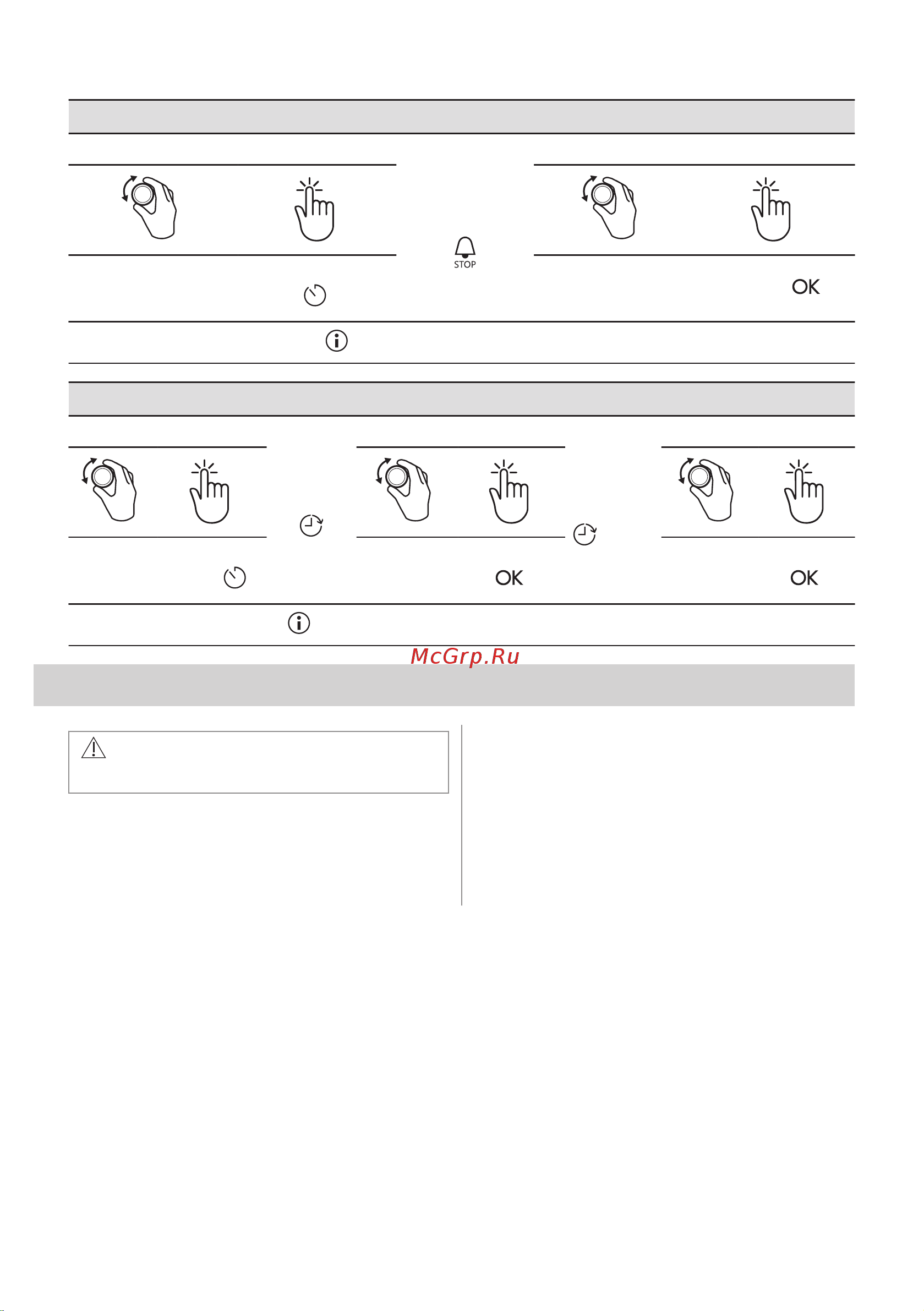 Electrolux EOC6P77H Руководство по эксплуатации онлайн [120/448] 879399