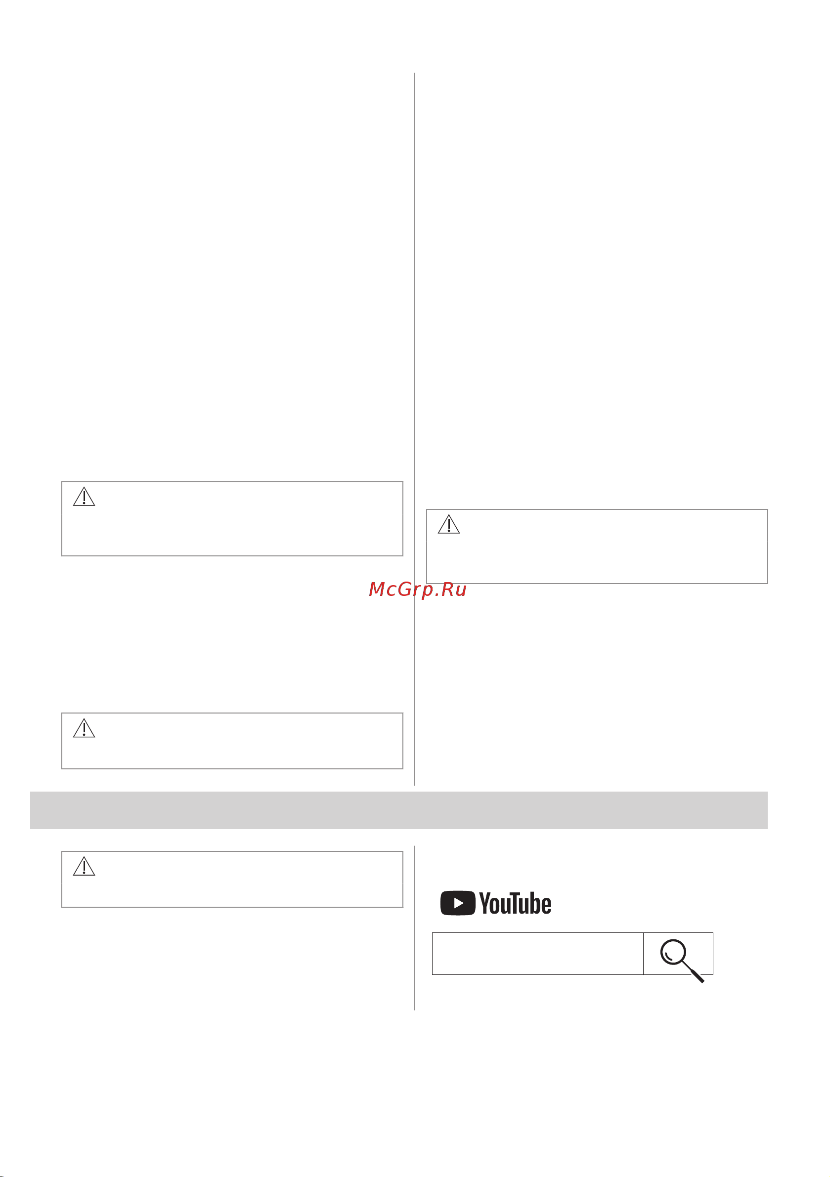 Electrolux EOC6P77H Руководство по эксплуатации онлайн [142/448] 879399