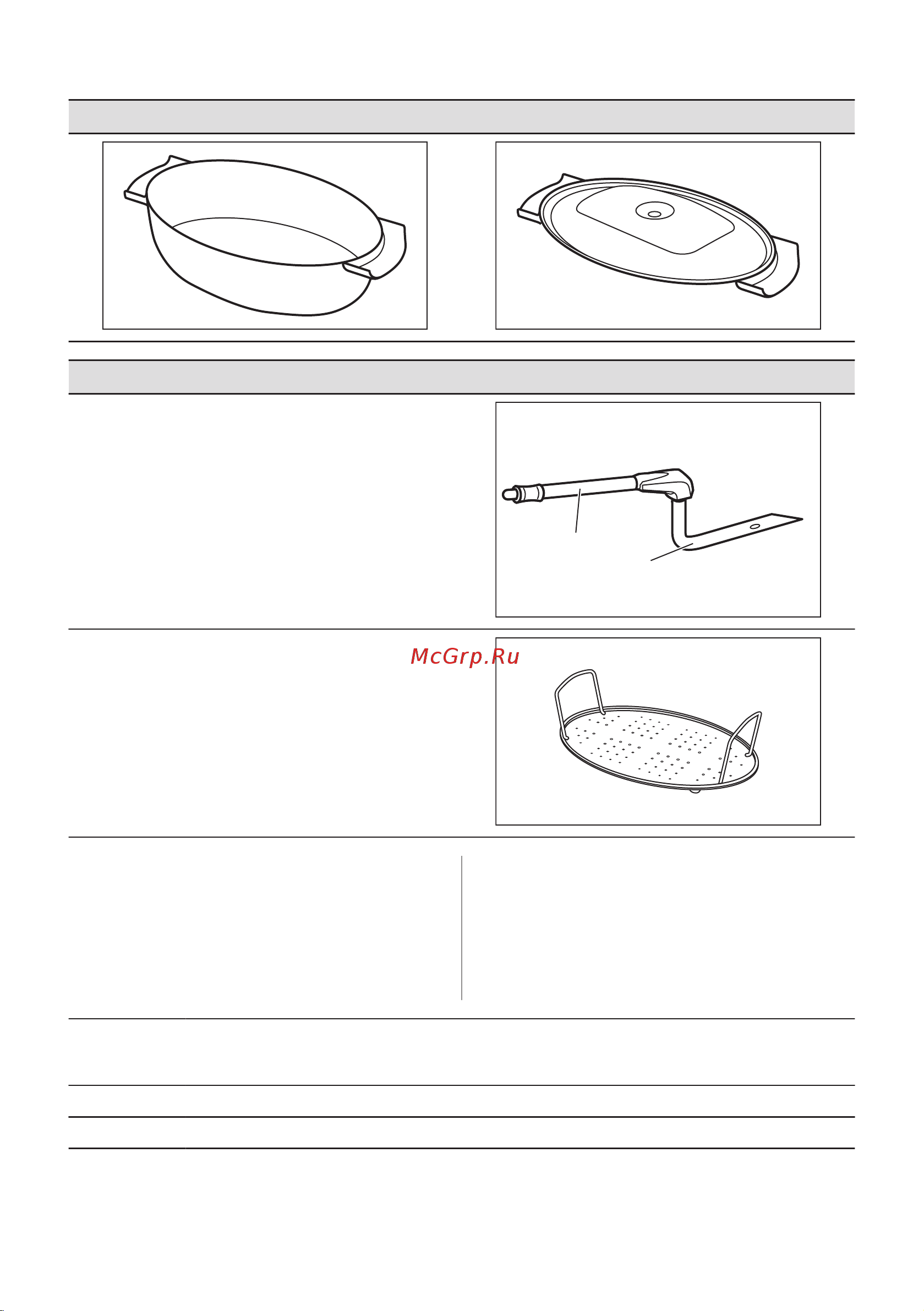 Electrolux EOC6P77H Руководство по эксплуатации онлайн [21/448] 879399