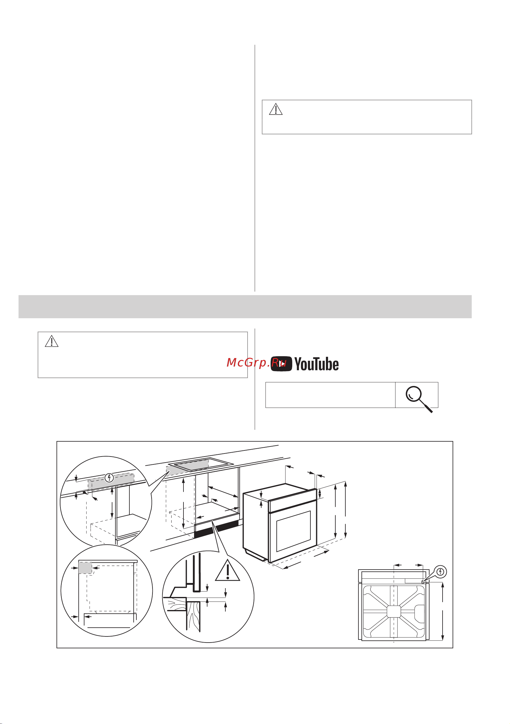 Electrolux EOC6P77H Руководство по эксплуатации онлайн [211/448] 879399