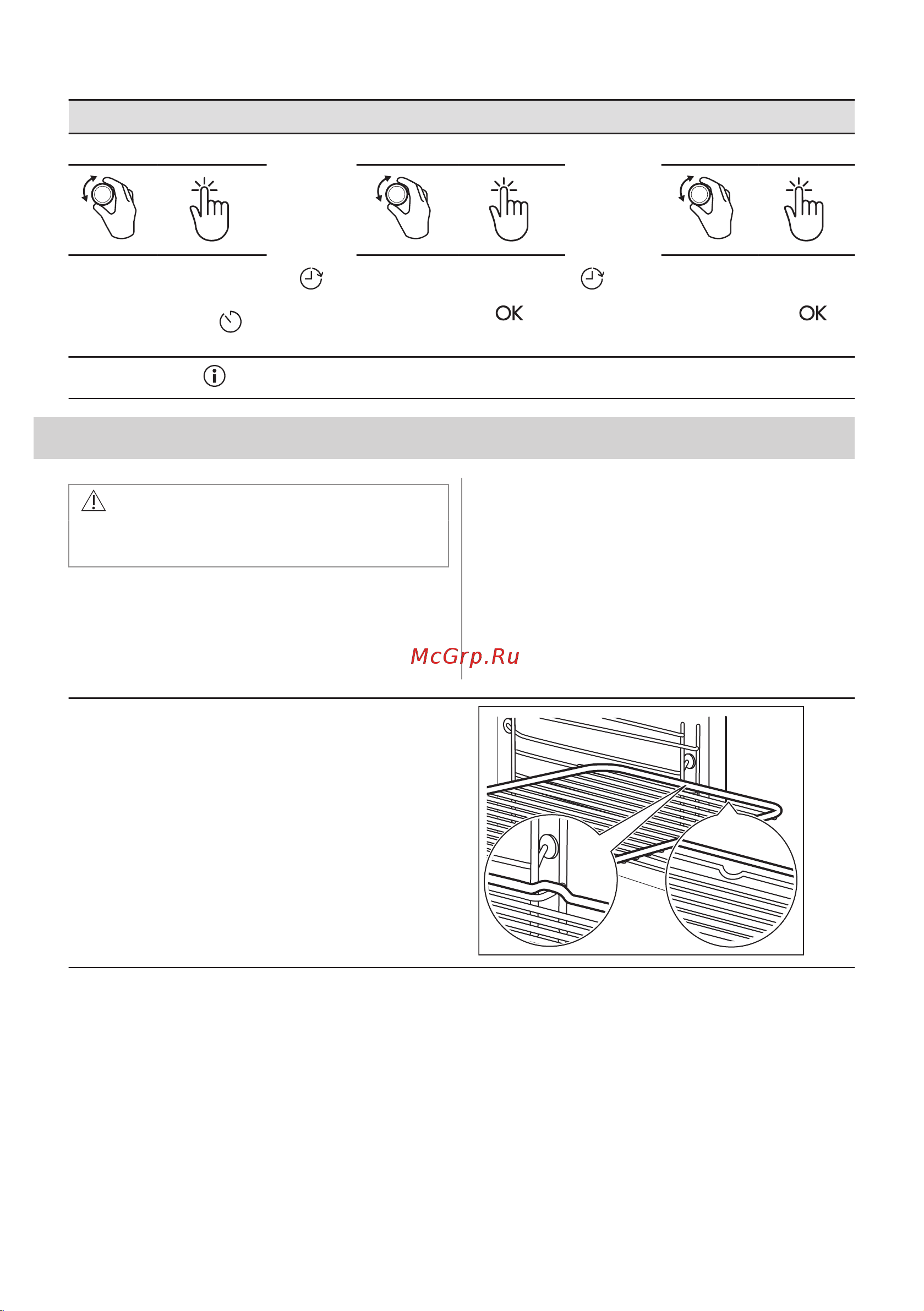 Electrolux EOC6P77H Руководство по эксплуатации онлайн [223/448] 879399