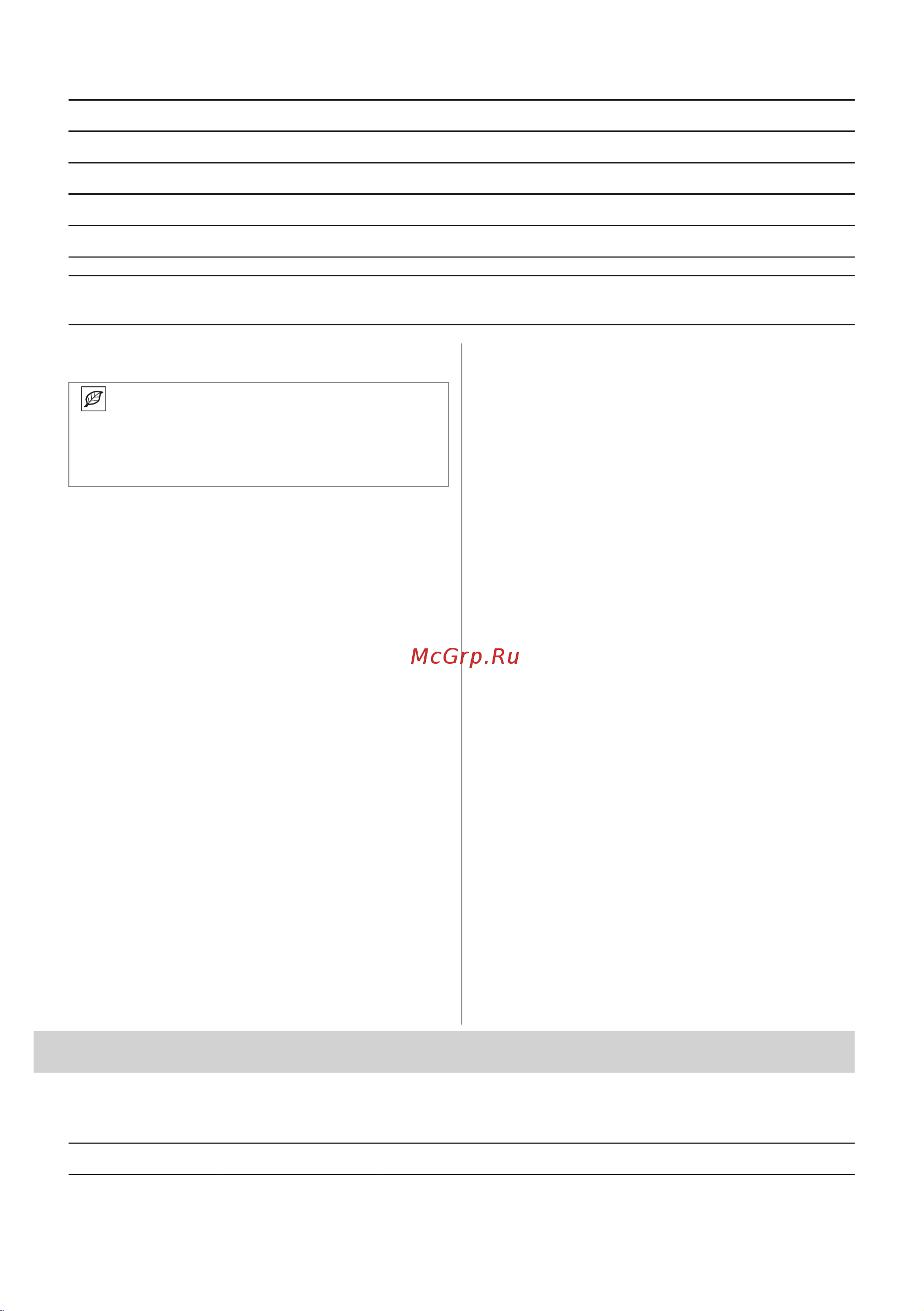 Electrolux EOC6P77H Руководство по эксплуатации онлайн [239/448] 879399