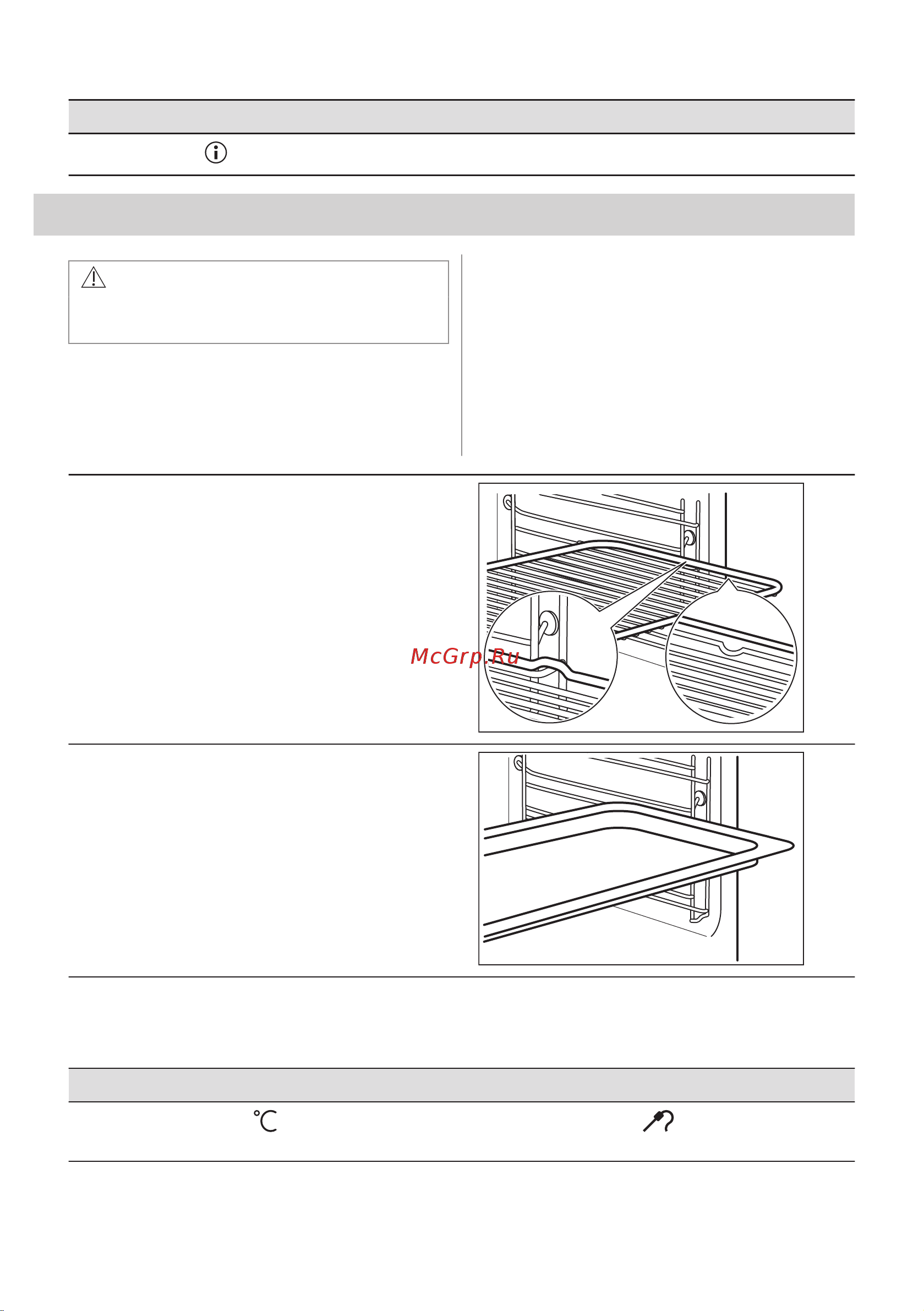 Electrolux EOC6P77H Руководство по эксплуатации онлайн [259/448] 879399