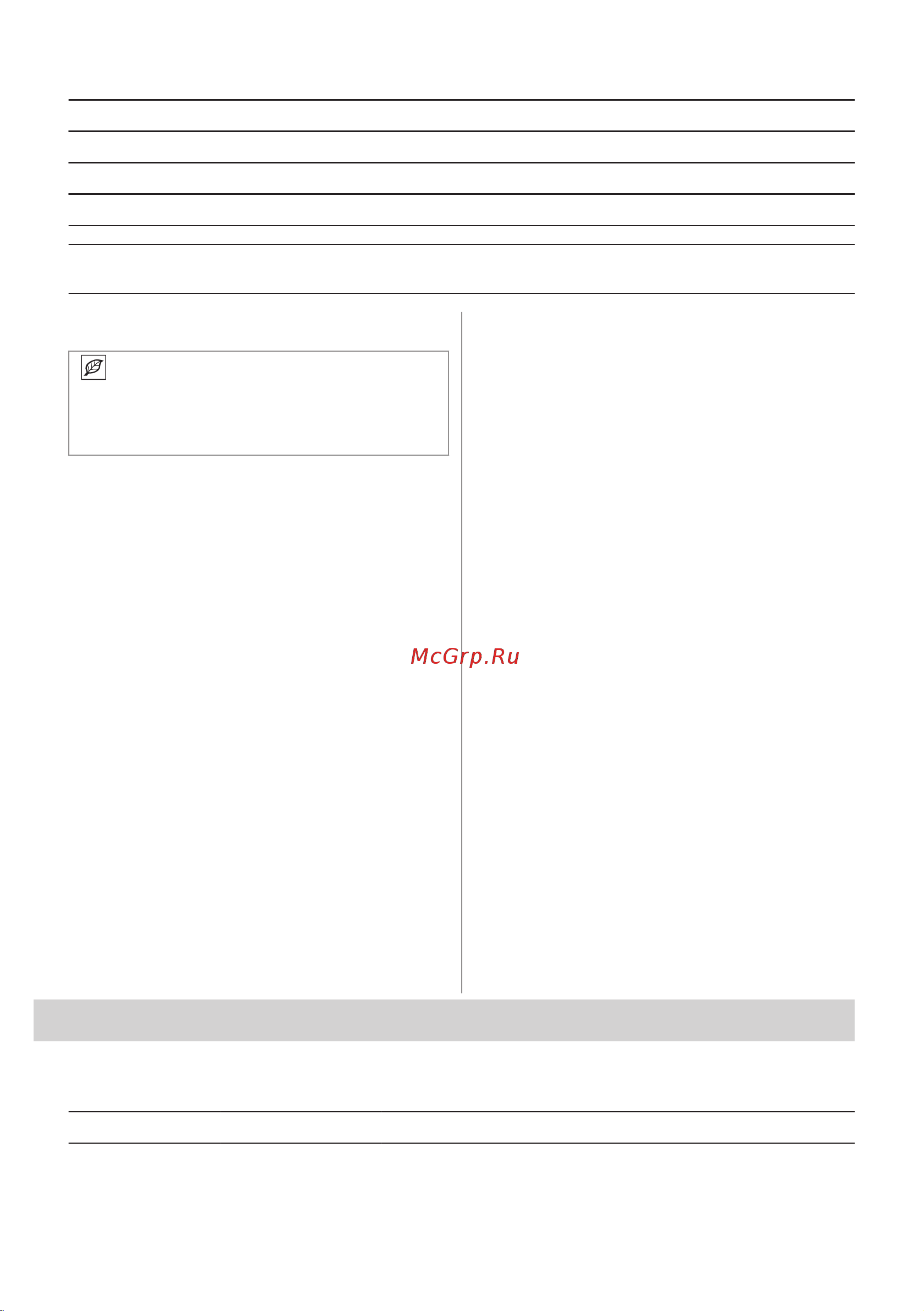 Electrolux EOC6P77H Руководство по эксплуатации онлайн [274/448] 879399