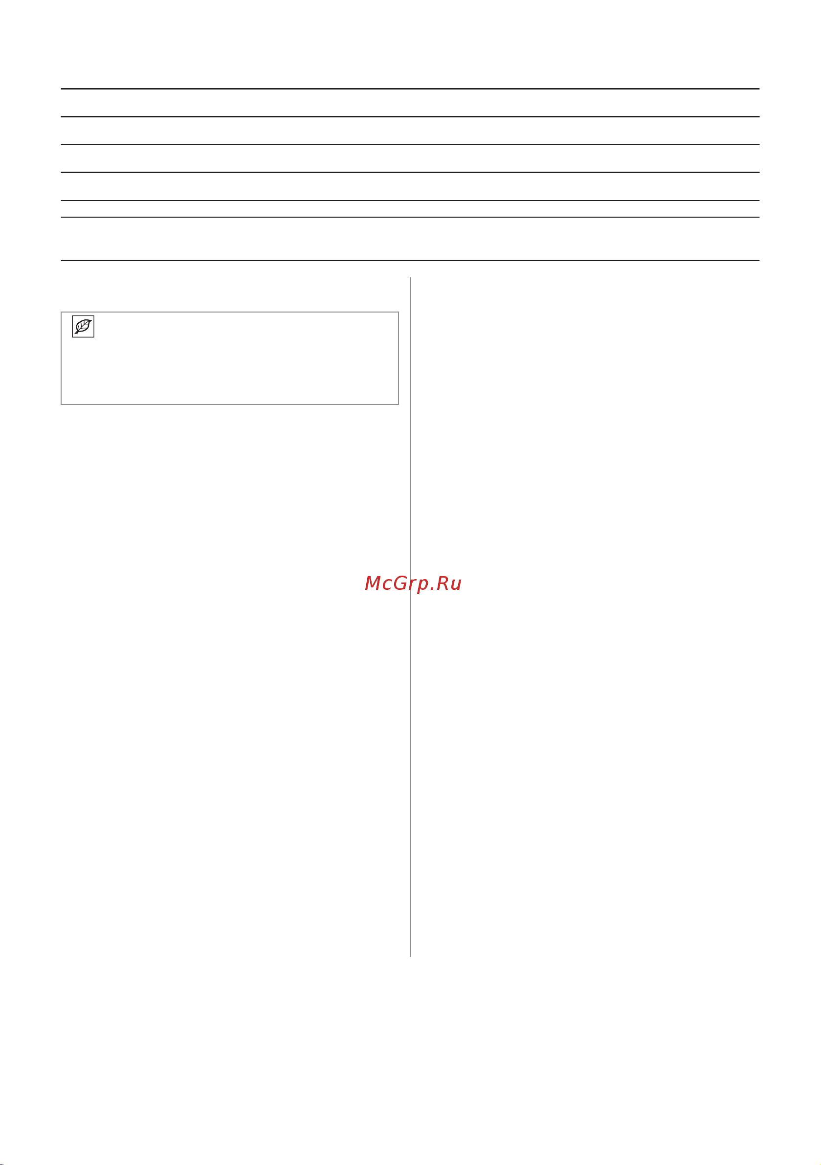 Electrolux EOC6P77H Руководство по эксплуатации онлайн [310/448] 879399