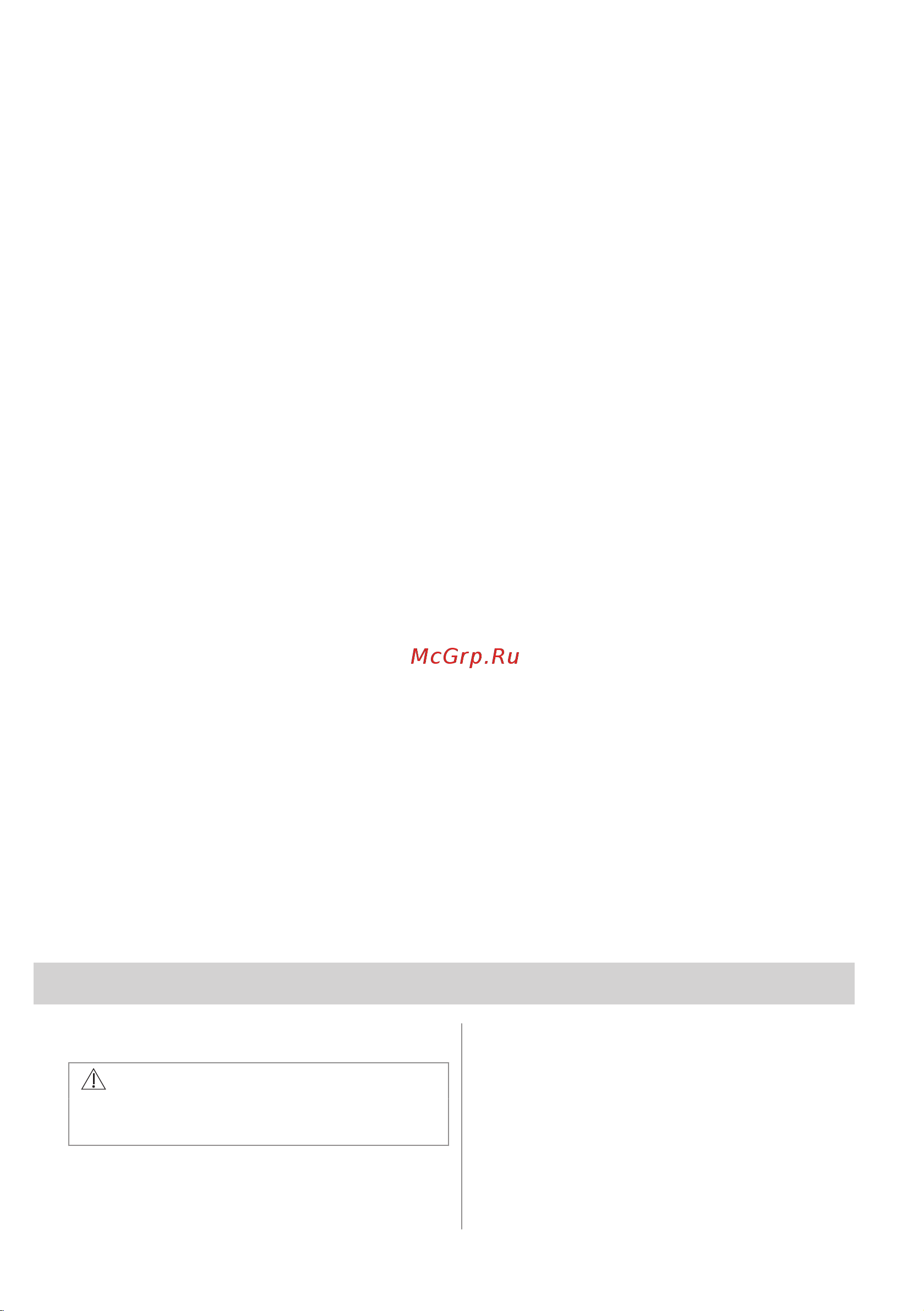 Electrolux EOC6P77H Руководство по эксплуатации онлайн [314/448] 879399