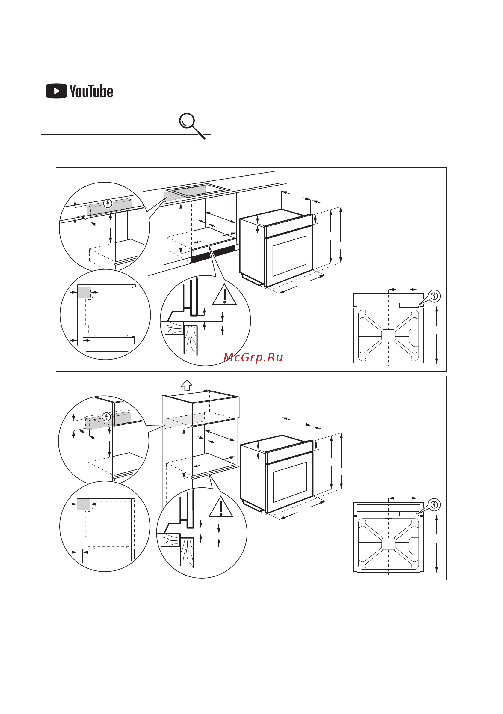 Electrolux EOC6P77H Руководство по эксплуатации онлайн [42/448] 879399