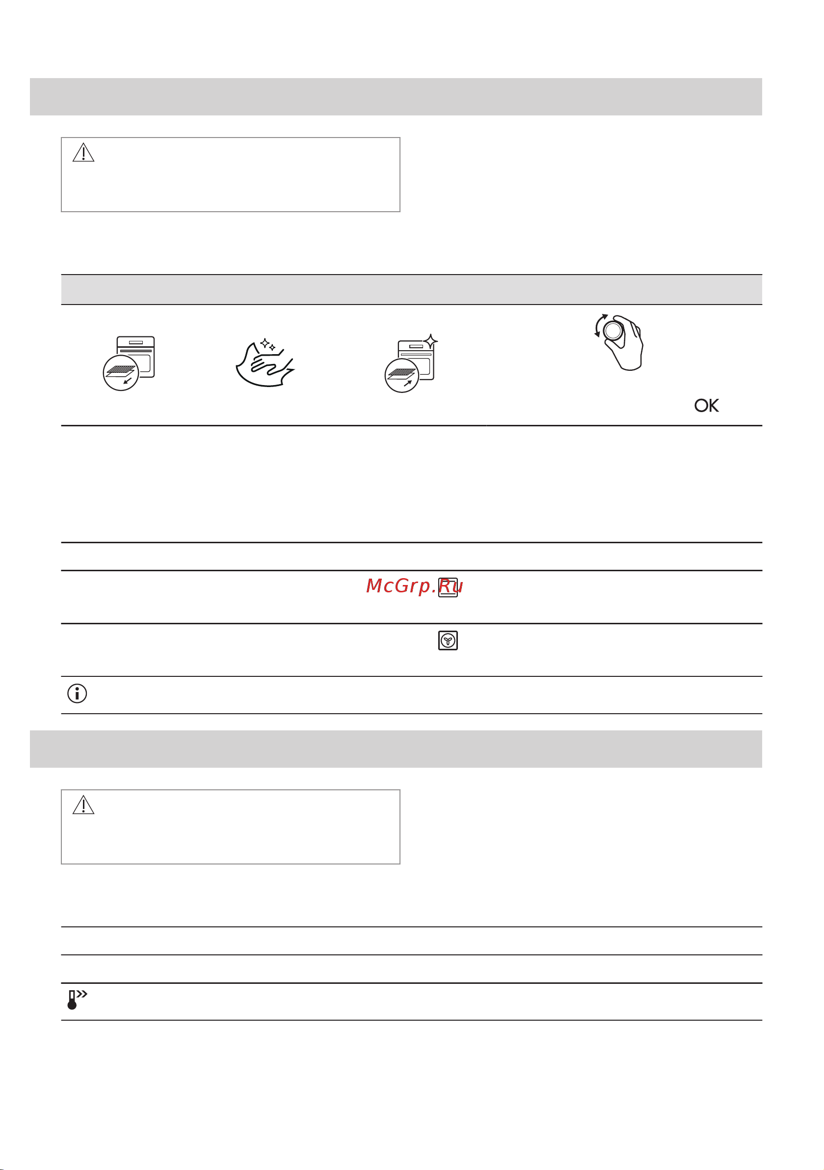 Electrolux EOC6P77H Руководство по эксплуатации онлайн [45/448] 879399