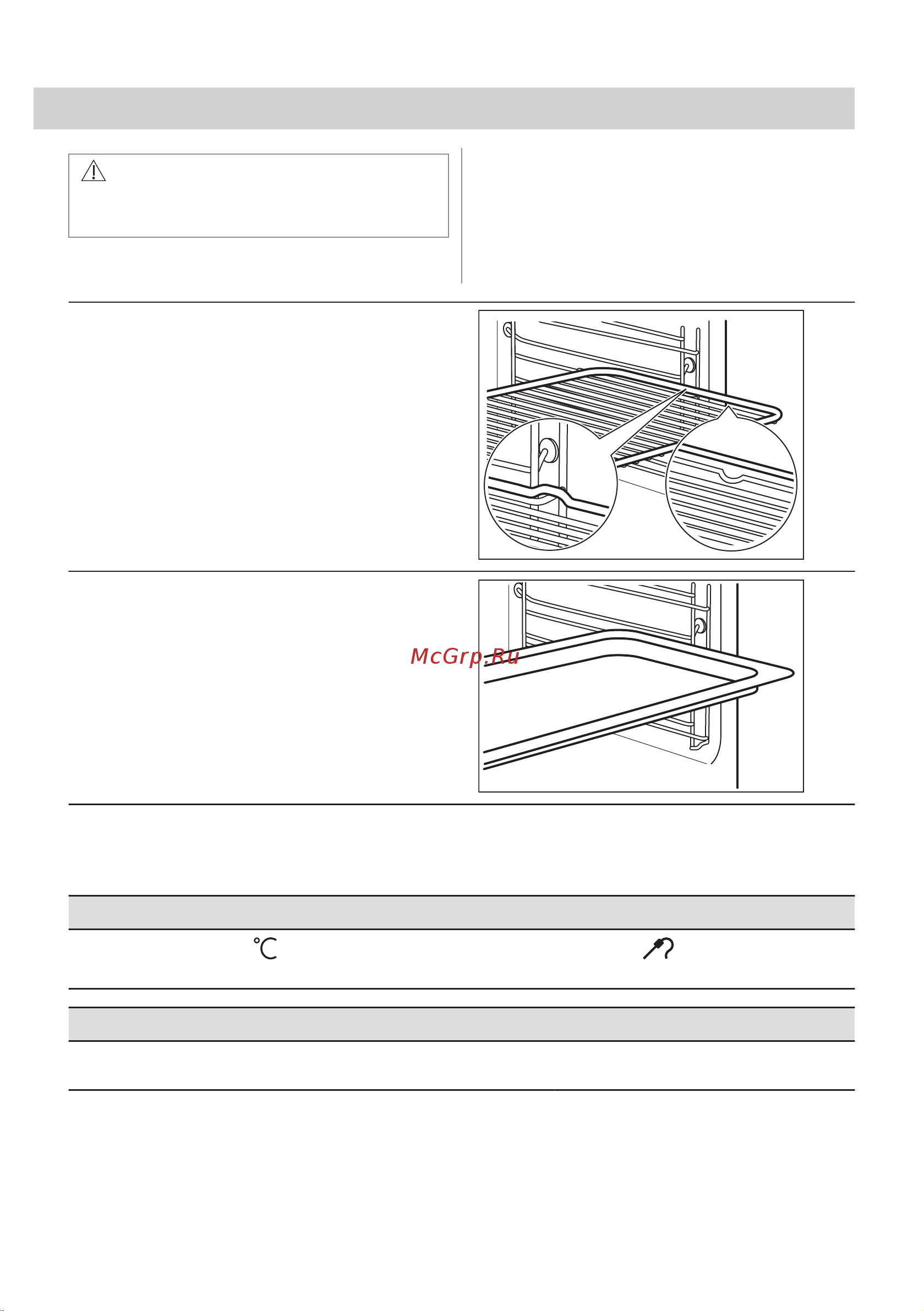 Electrolux EOC6P77H Руководство по эксплуатации онлайн [53/448] 879399