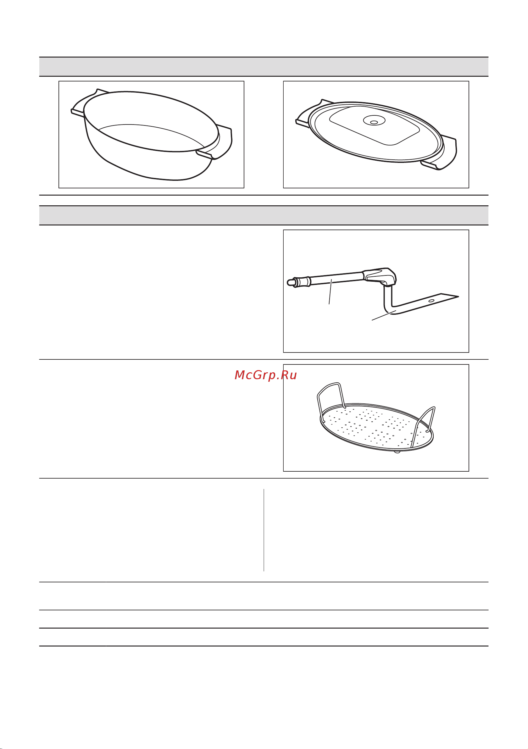 Electrolux EOC6P77H Руководство по эксплуатации онлайн [55/448] 879399
