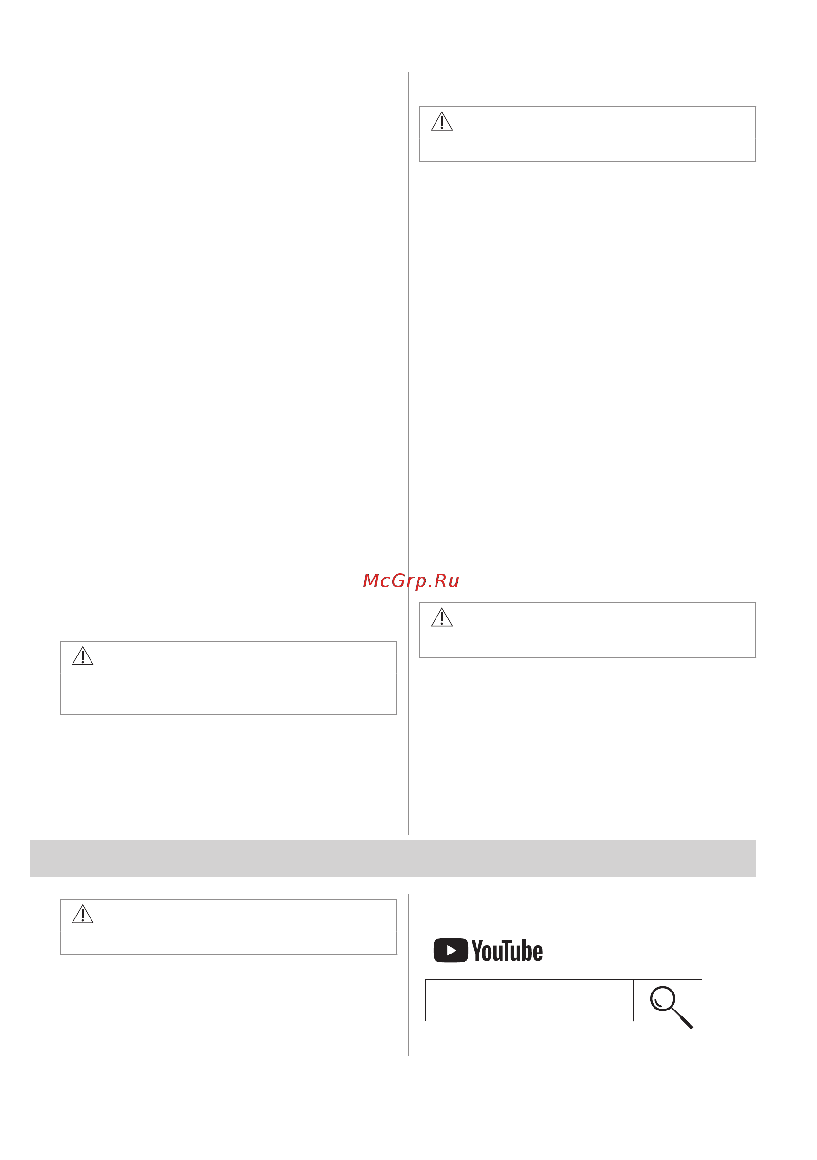 Electrolux EOC6P77H Руководство по эксплуатации онлайн [75/448] 879399