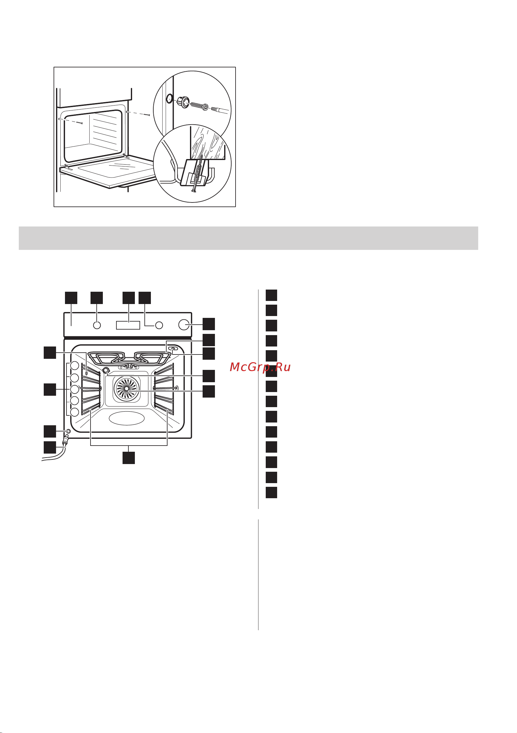 Electrolux EOC6P77H Руководство по эксплуатации онлайн [9/448] 879399