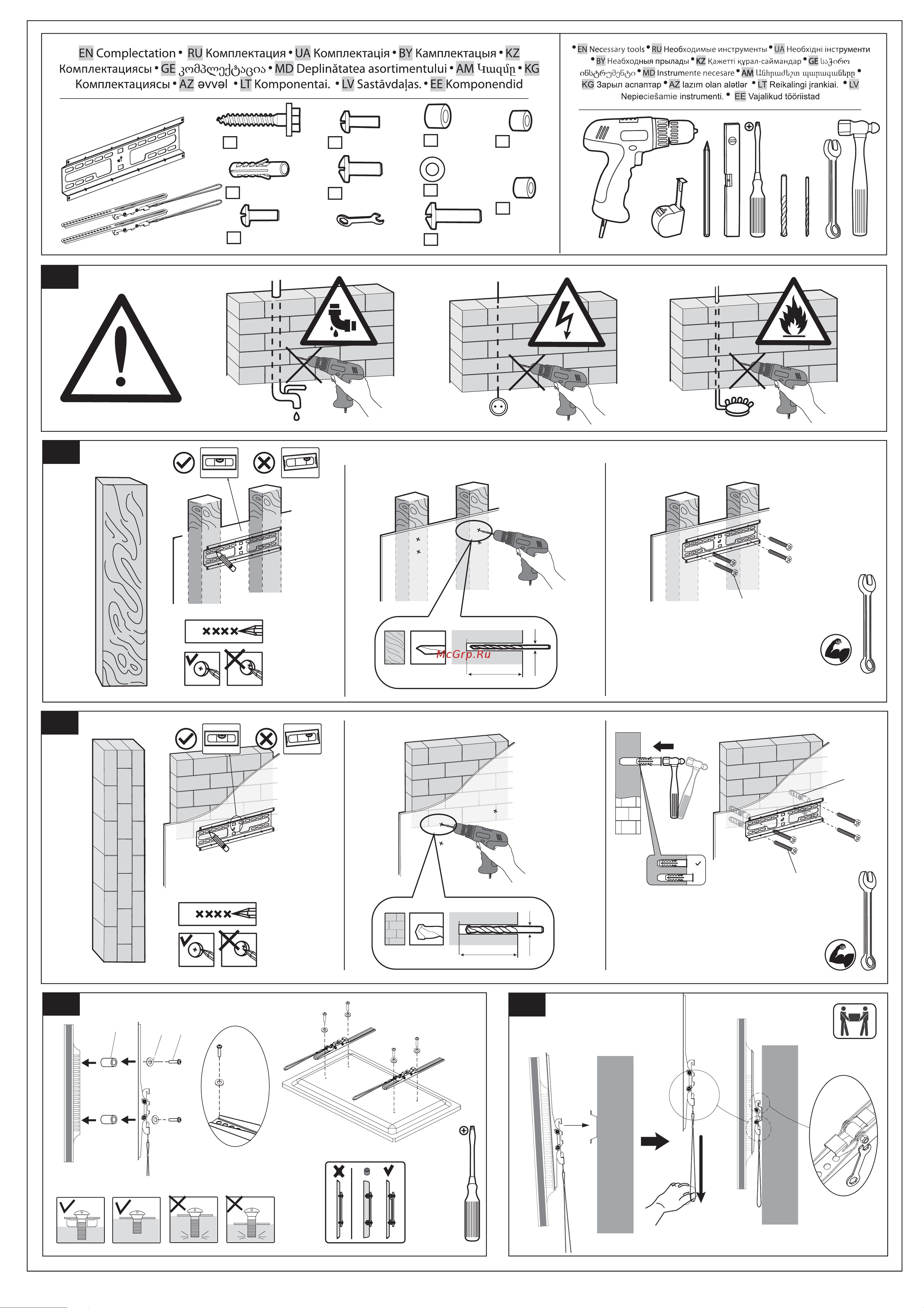 Kromax FLAT-2 Руководство по эксплуатации онлайн [2/2] 879423
