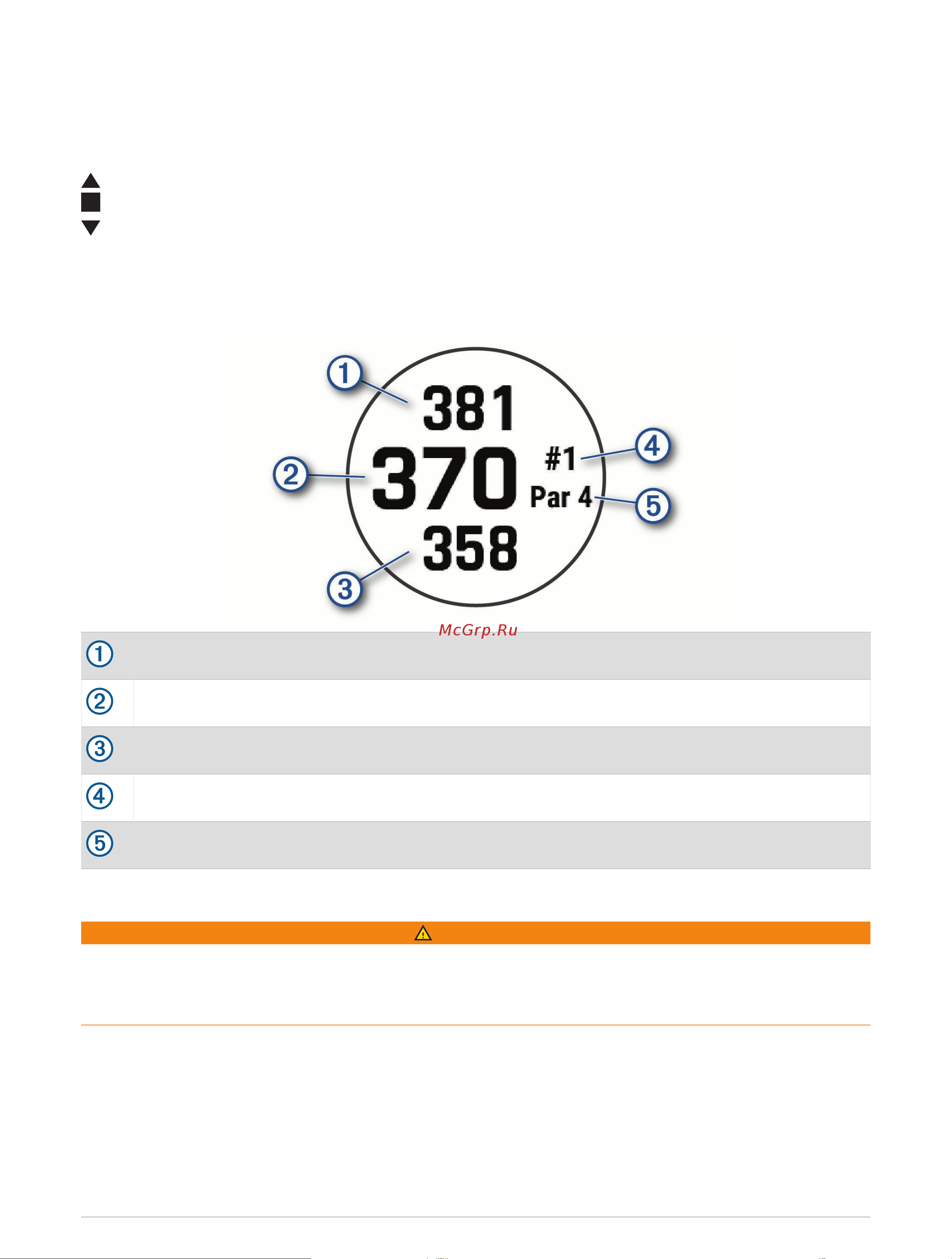 Garmin Tactix 7 AMOLED черные Руководство по эксплуатации онлайн [41/186] 879493