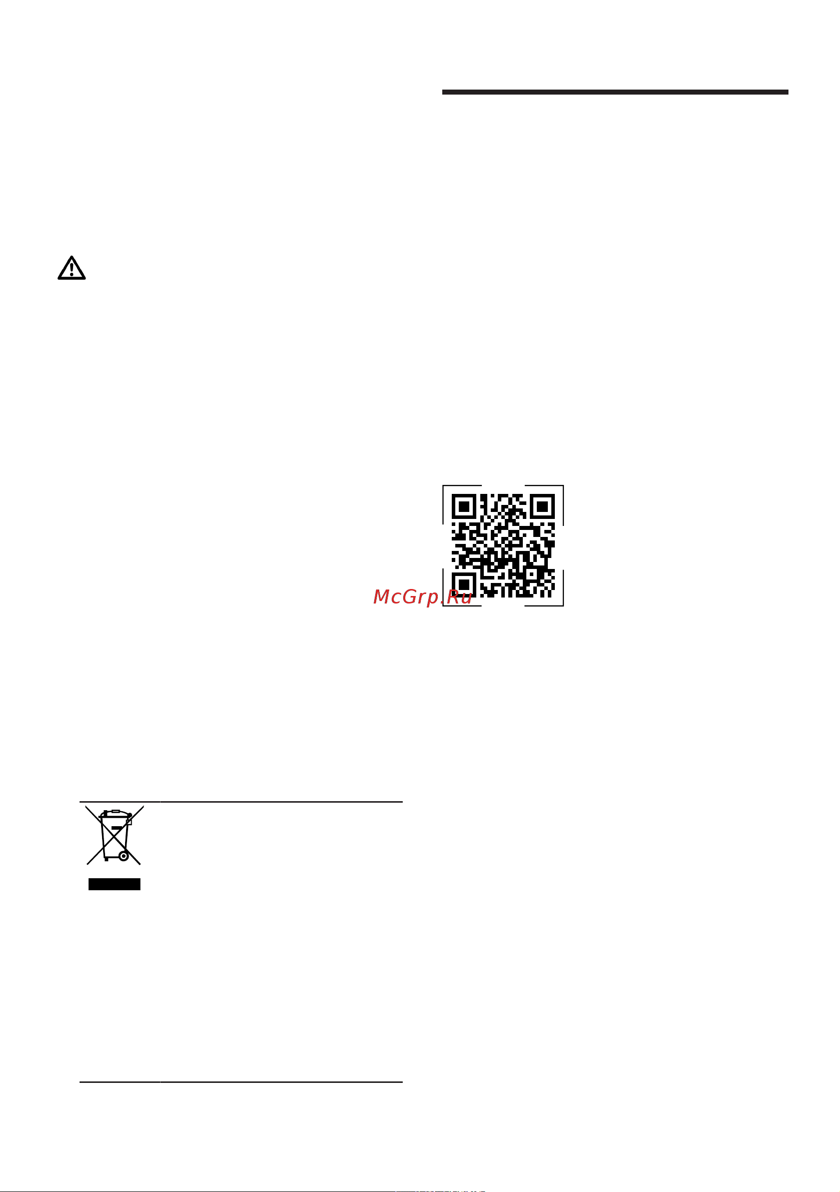 Bosch WGA254A1ME Руководство по эксплуатации онлайн [57/60] 879502