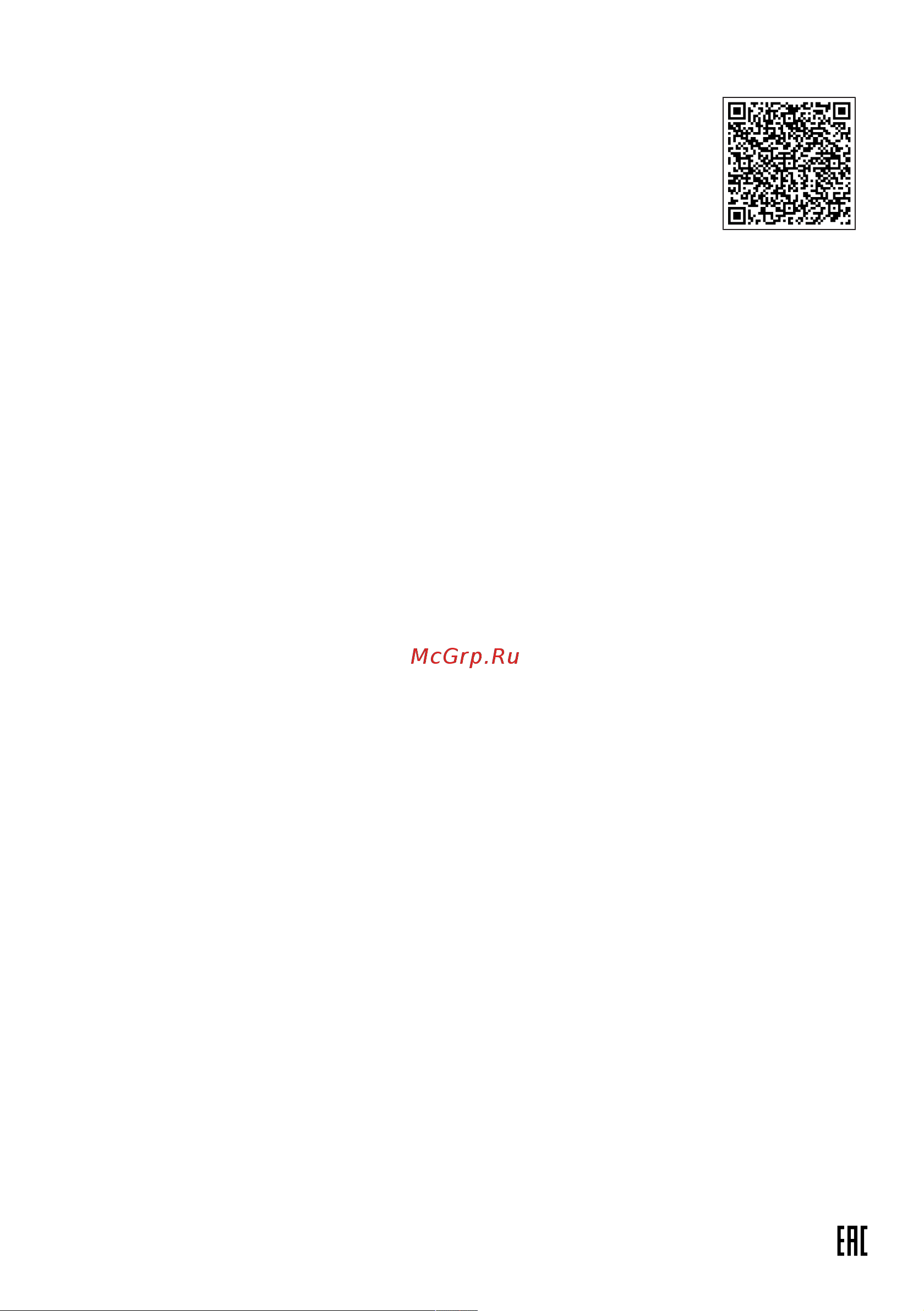 Bosch WGA2440XME Руководство по эксплуатации онлайн [2/56] 879504