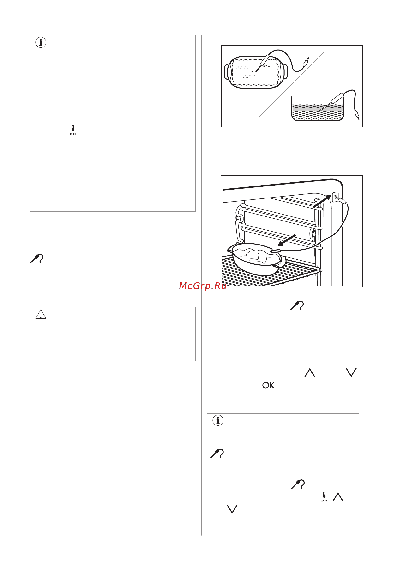 Electrolux EOB7S31X Руководство по эксплуатации онлайн [20/56] 879522