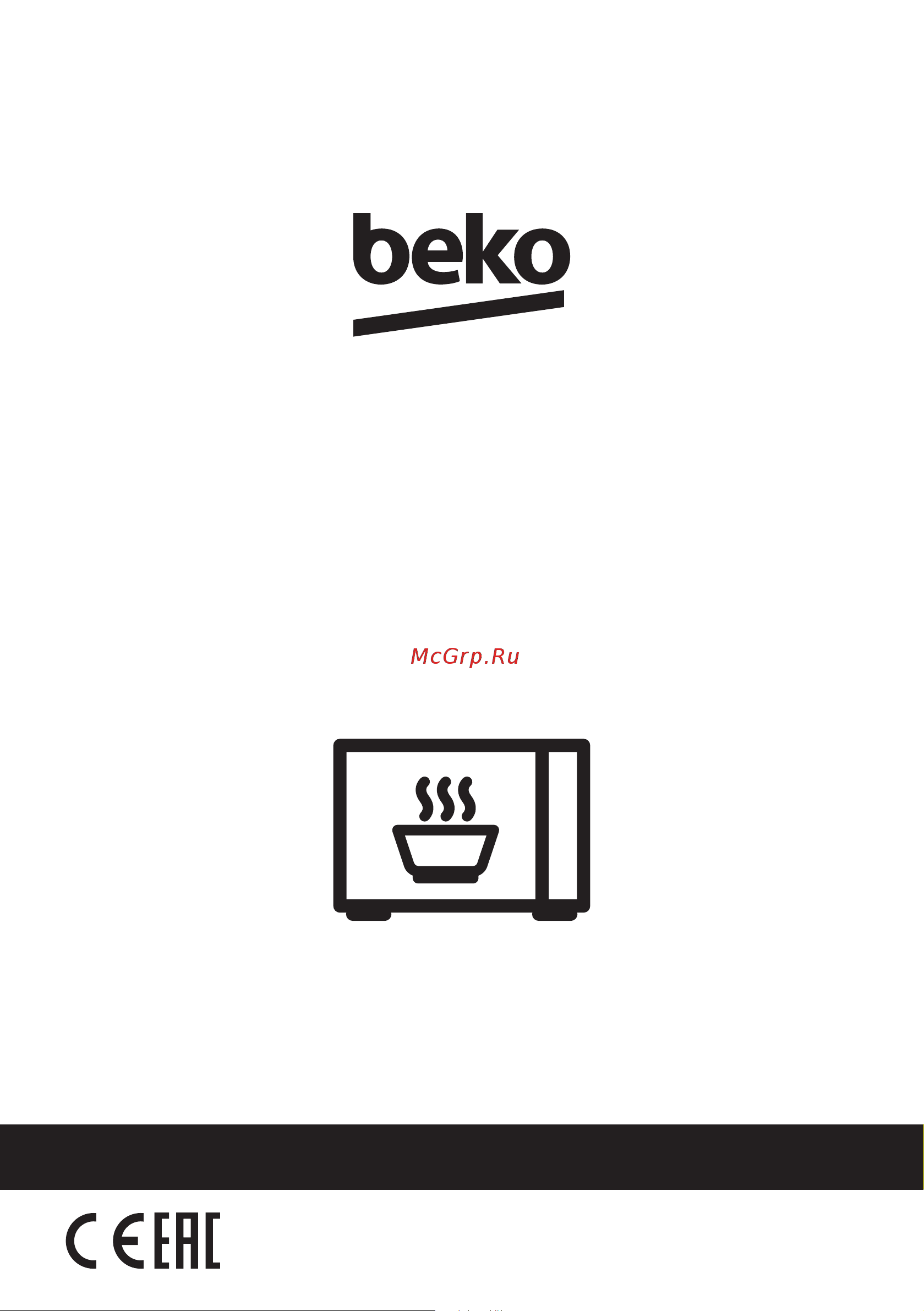 Beko MOF23300B Руководство по эксплуатации онлайн