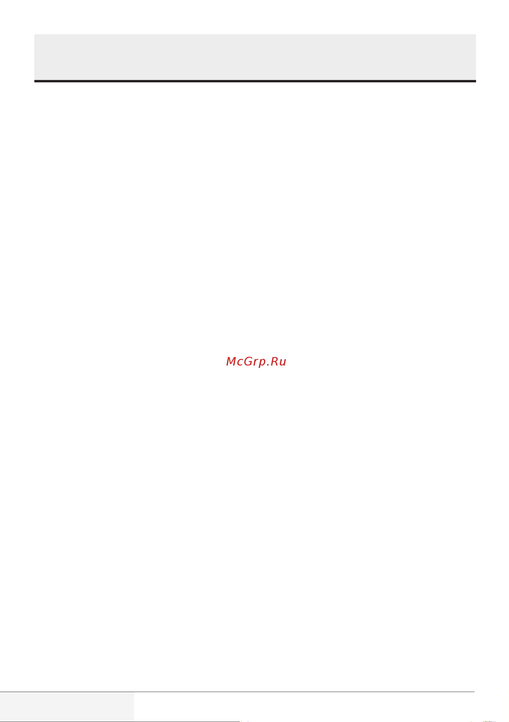 Beko MOF23300B Руководство по эксплуатации онлайн [8/63] 879528