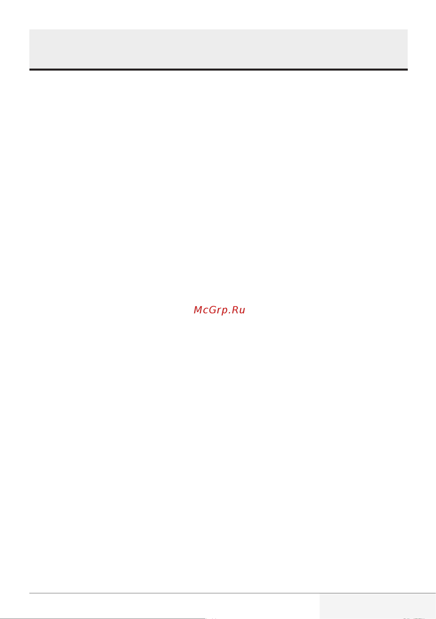 Beko MOF23300B Руководство по эксплуатации онлайн [9/63] 879528