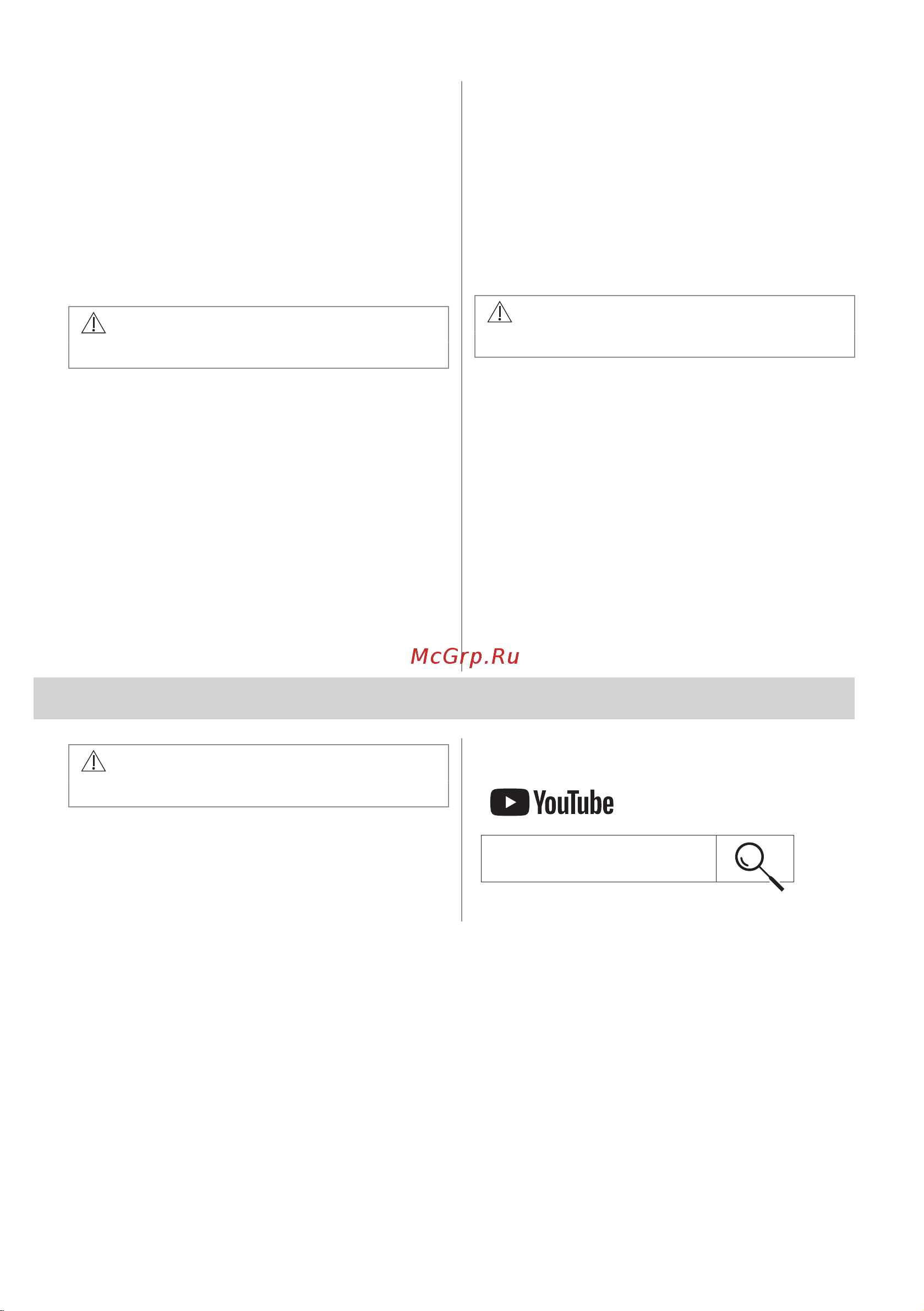 Electrolux KODDP77H Руководство по эксплуатации онлайн [131/572] 879529