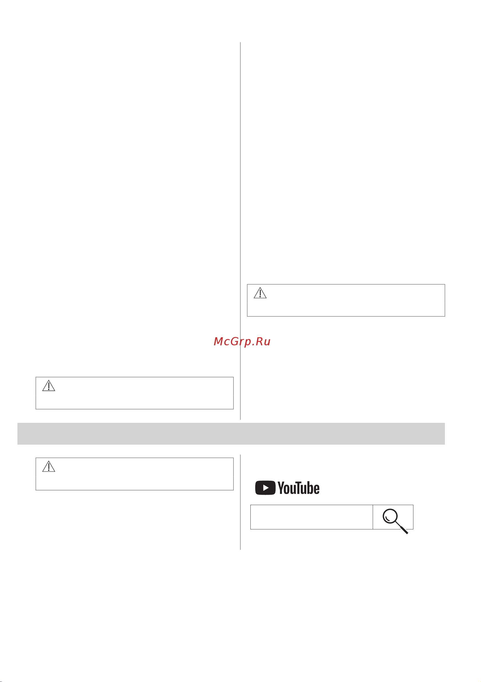 Electrolux KODDP77H Руководство по эксплуатации онлайн [161/572] 879529