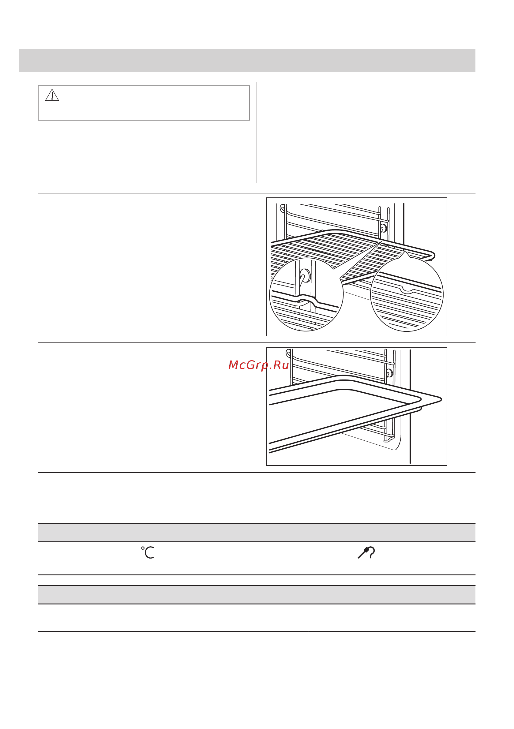 Electrolux KODDP77H Руководство по эксплуатации онлайн [172/572] 879529