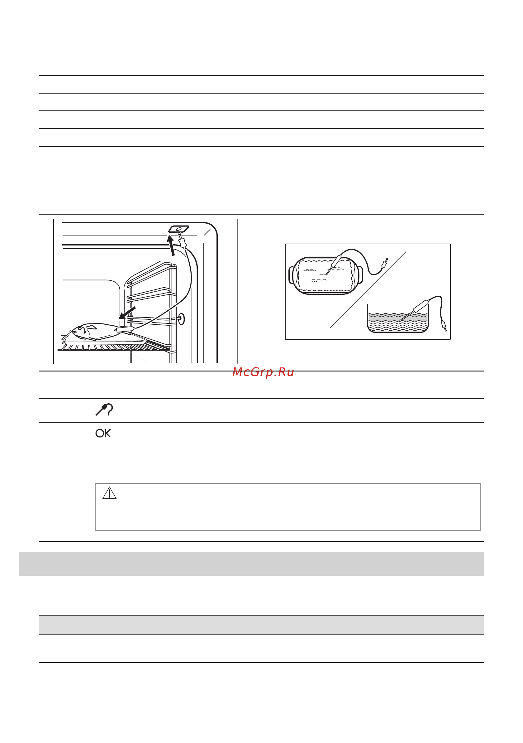 Electrolux KODDP77H Руководство по эксплуатации онлайн [173/572] 879529