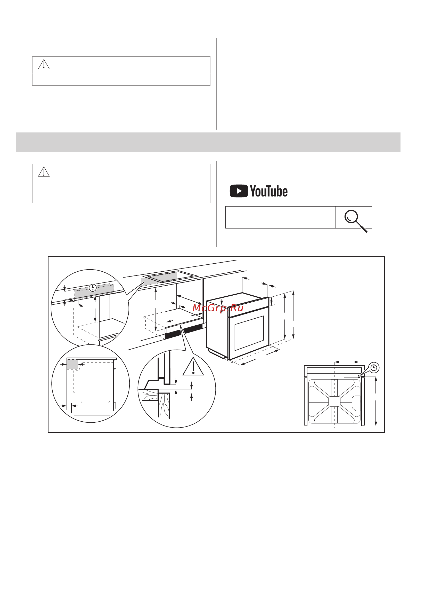 Electrolux KODDP77H Руководство по эксплуатации онлайн [192/572] 879529