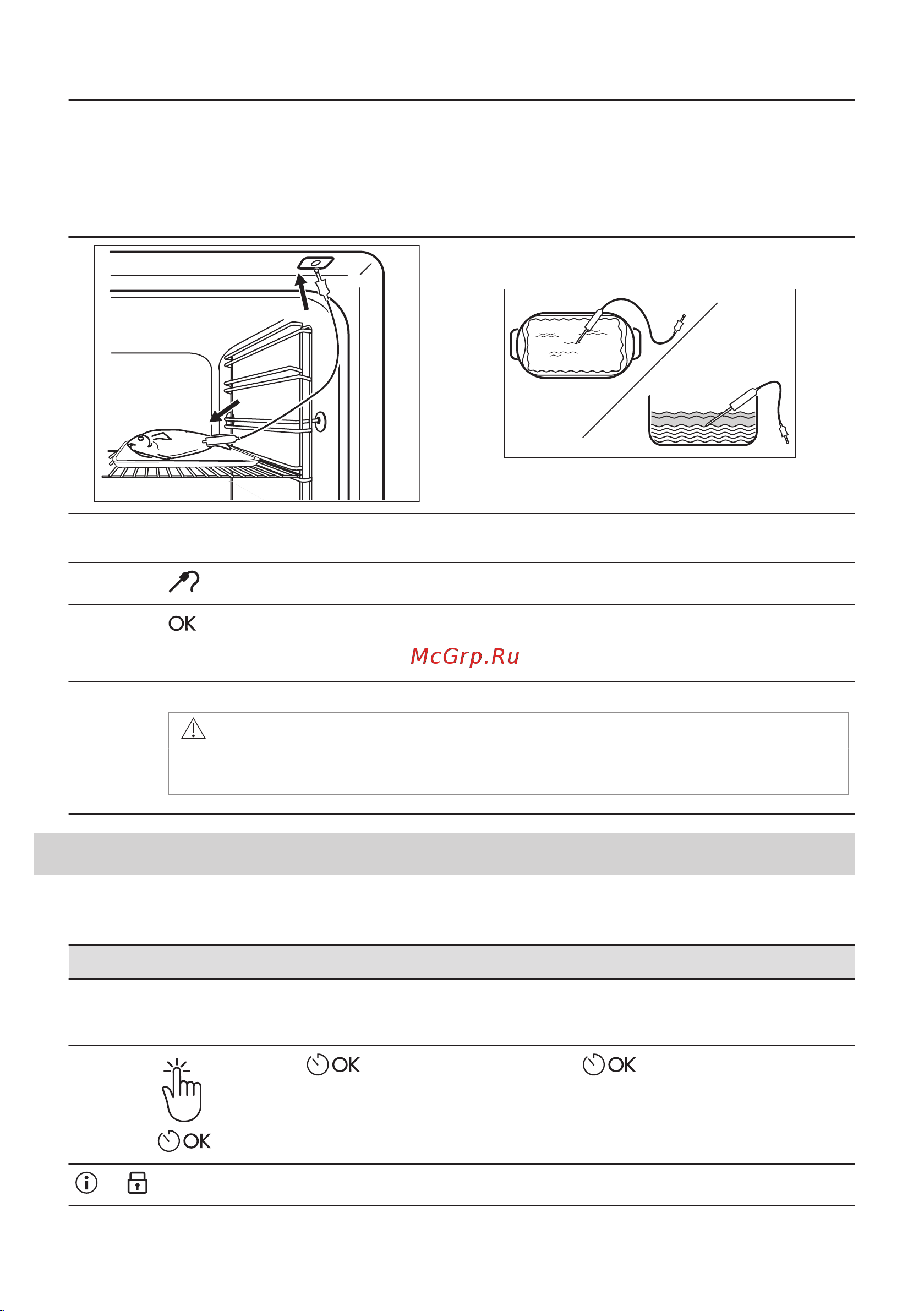 Electrolux KODDP77H Руководство по эксплуатации онлайн [205/572] 879529