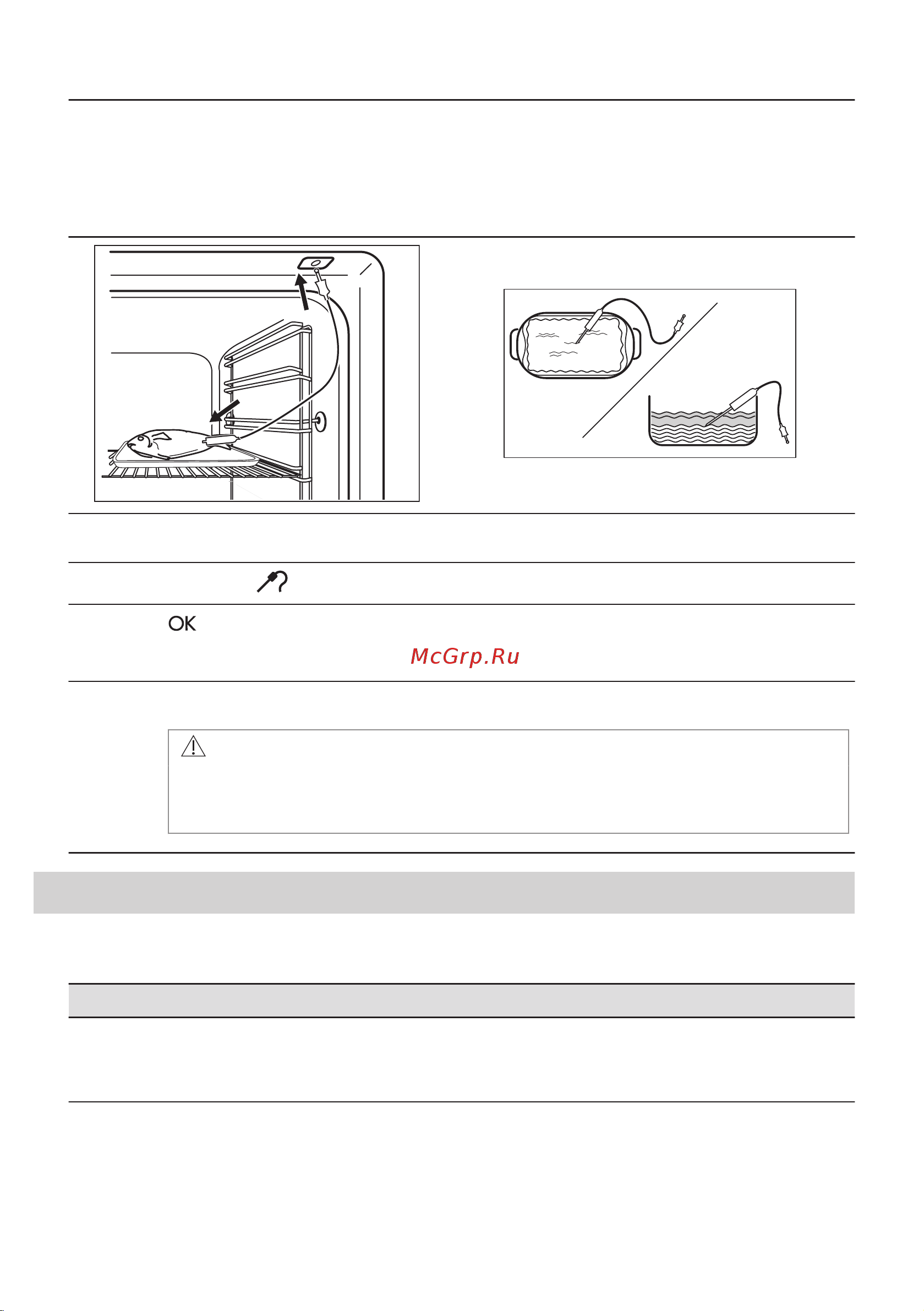 Electrolux KODDP77H Руководство по эксплуатации онлайн [237/572] 879529