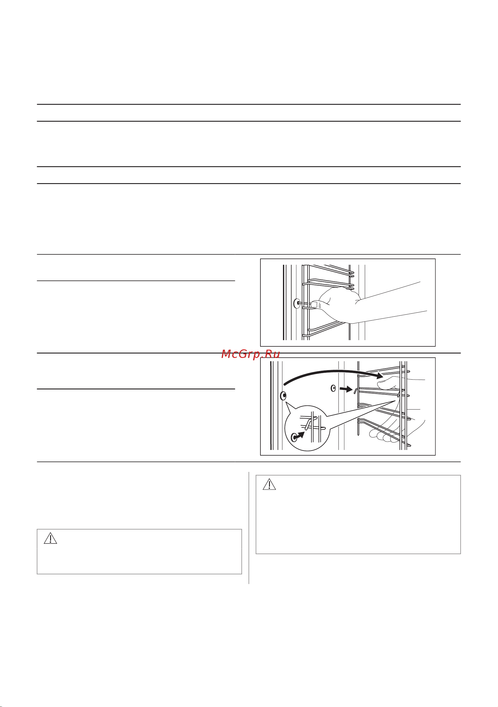 Electrolux KODDP77H Руководство по эксплуатации онлайн [242/572] 879529
