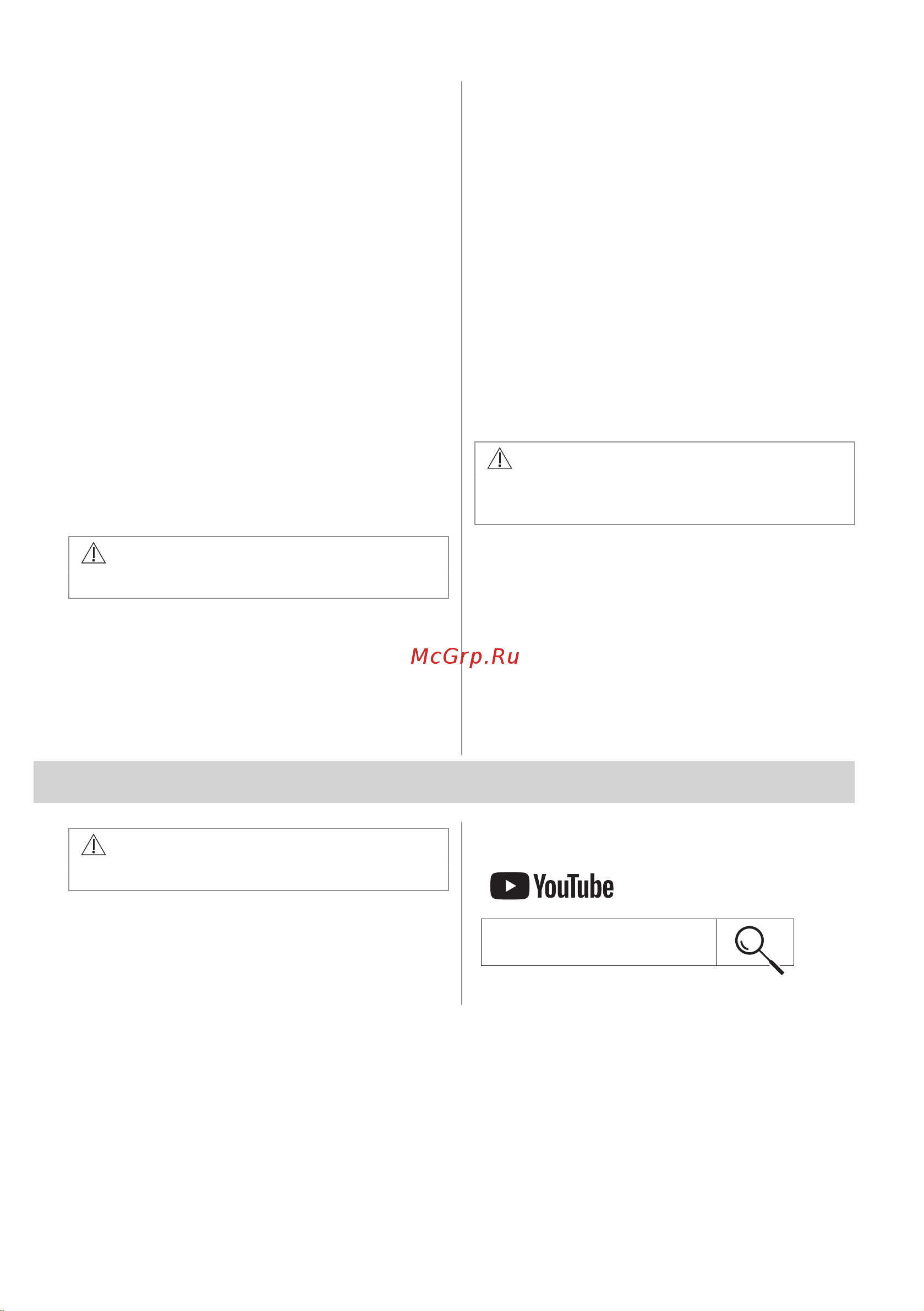 Electrolux KODDP77H Руководство по эксплуатации онлайн [256/572] 879529