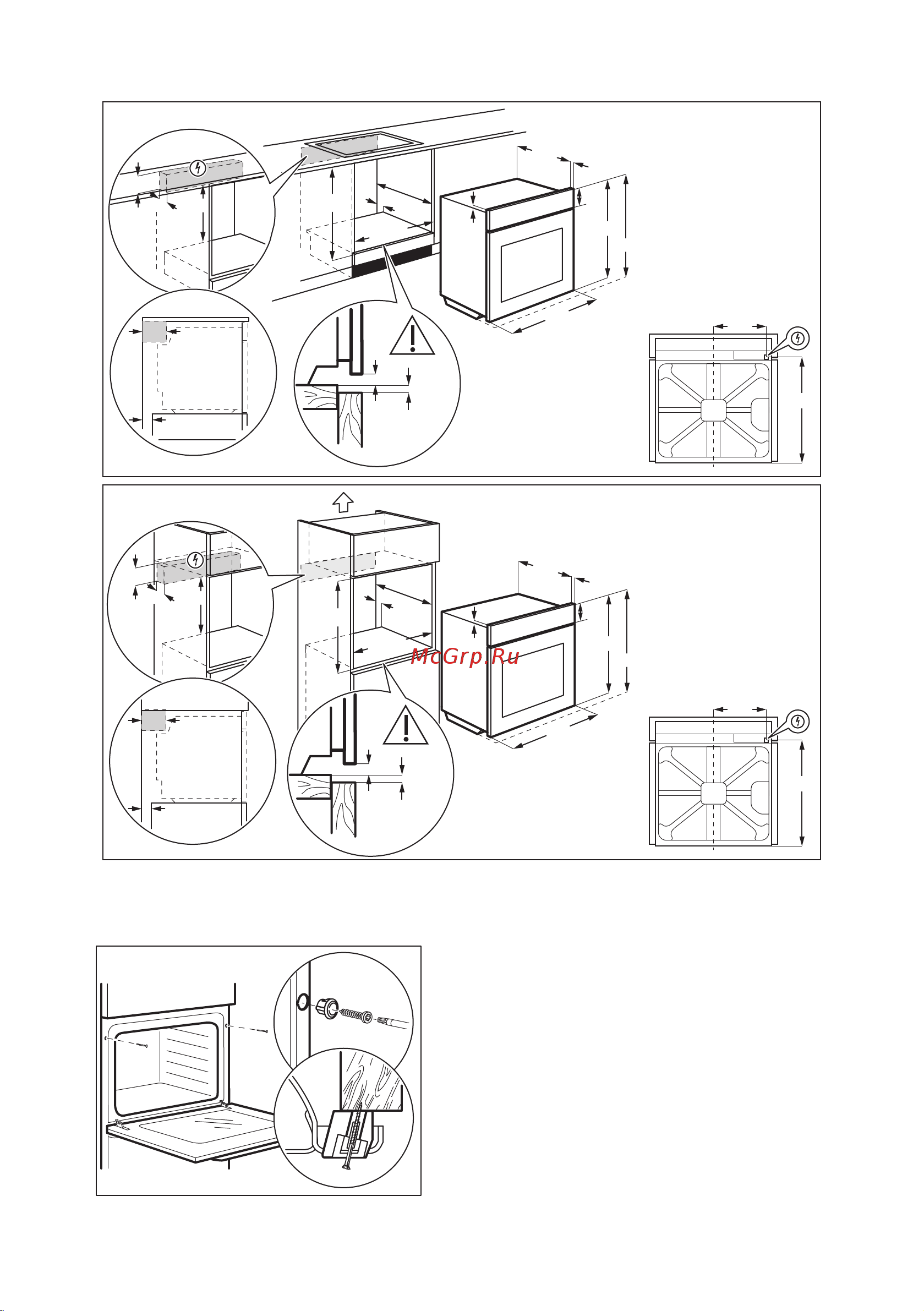 Electrolux KODDP77H Руководство по эксплуатации онлайн [257/572] 879529