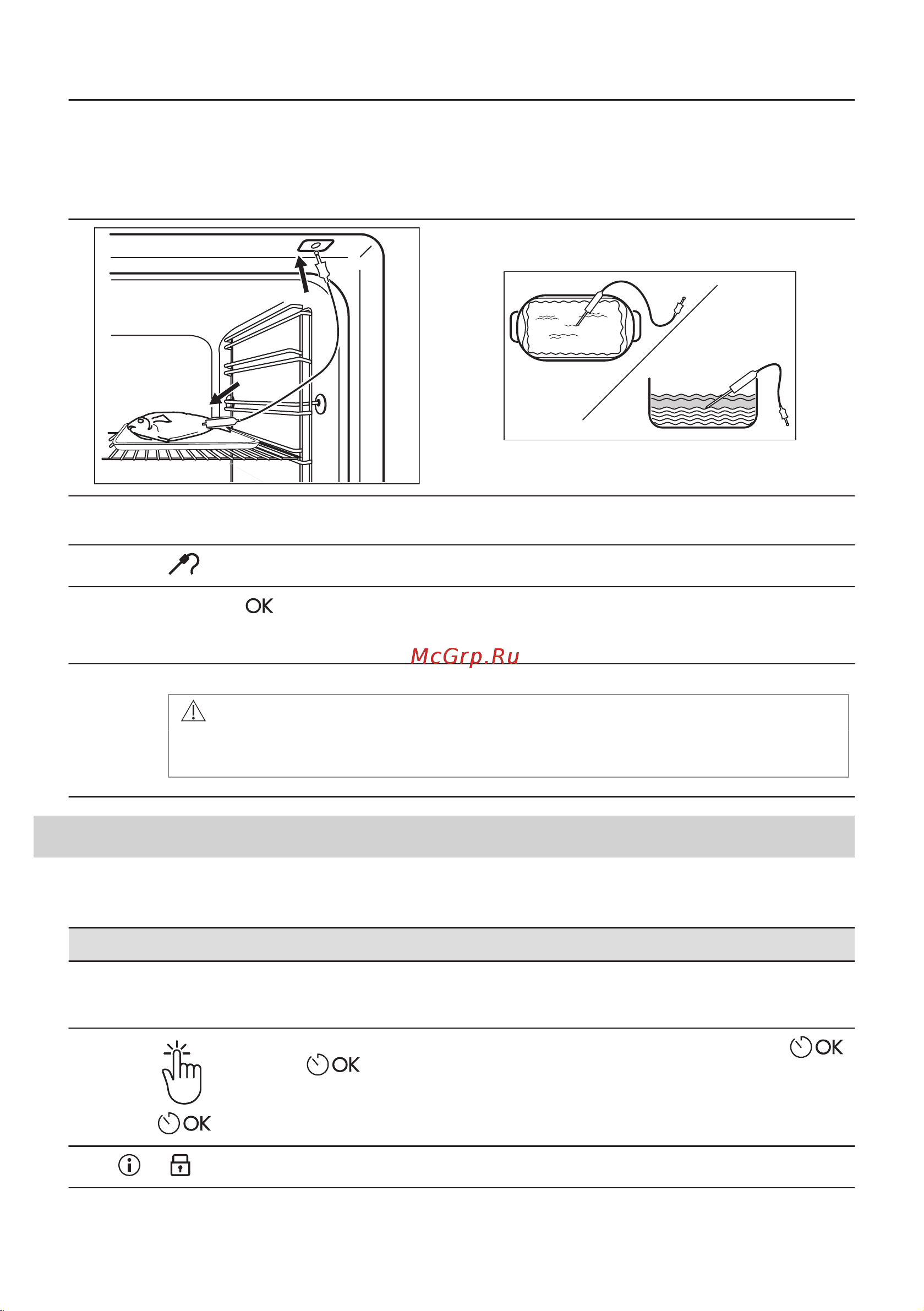 Electrolux KODDP77H Руководство по эксплуатации онлайн [269/572] 879529