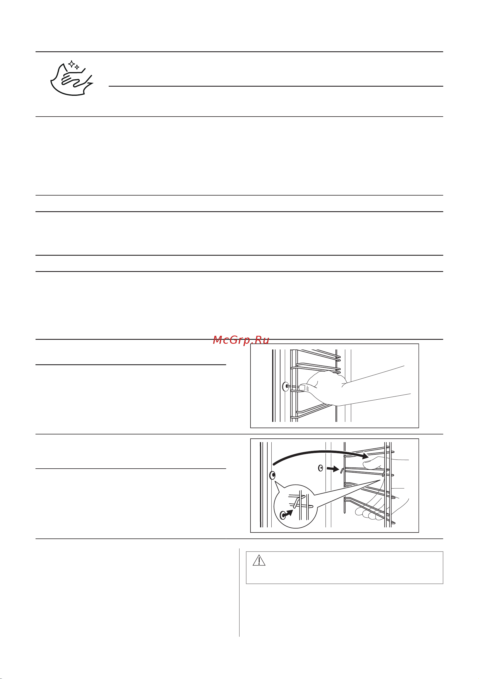 Electrolux KODDP77H Руководство по эксплуатации онлайн [274/572] 879529