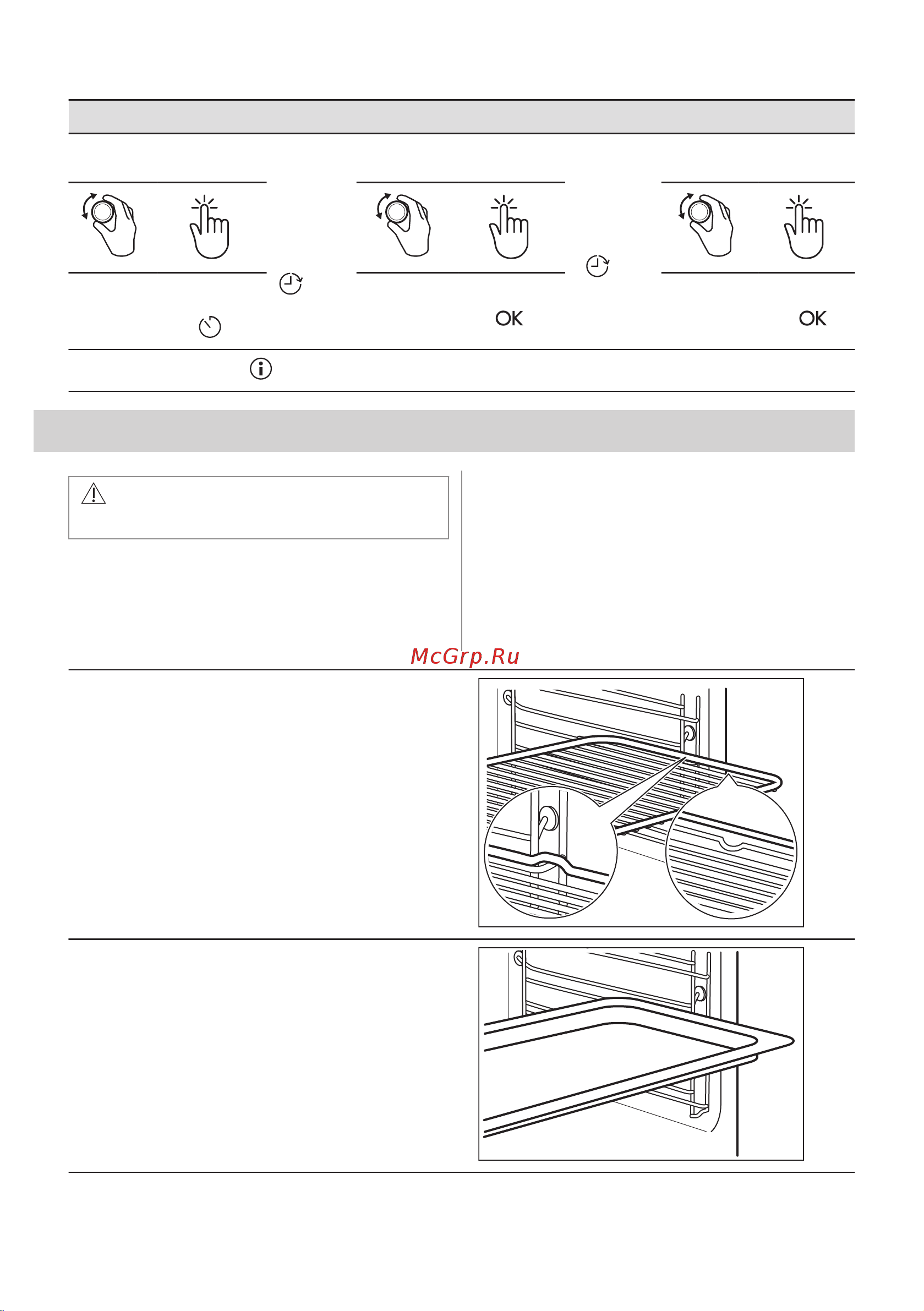 Electrolux KODDP77H Руководство по эксплуатации онлайн [298/572] 879529