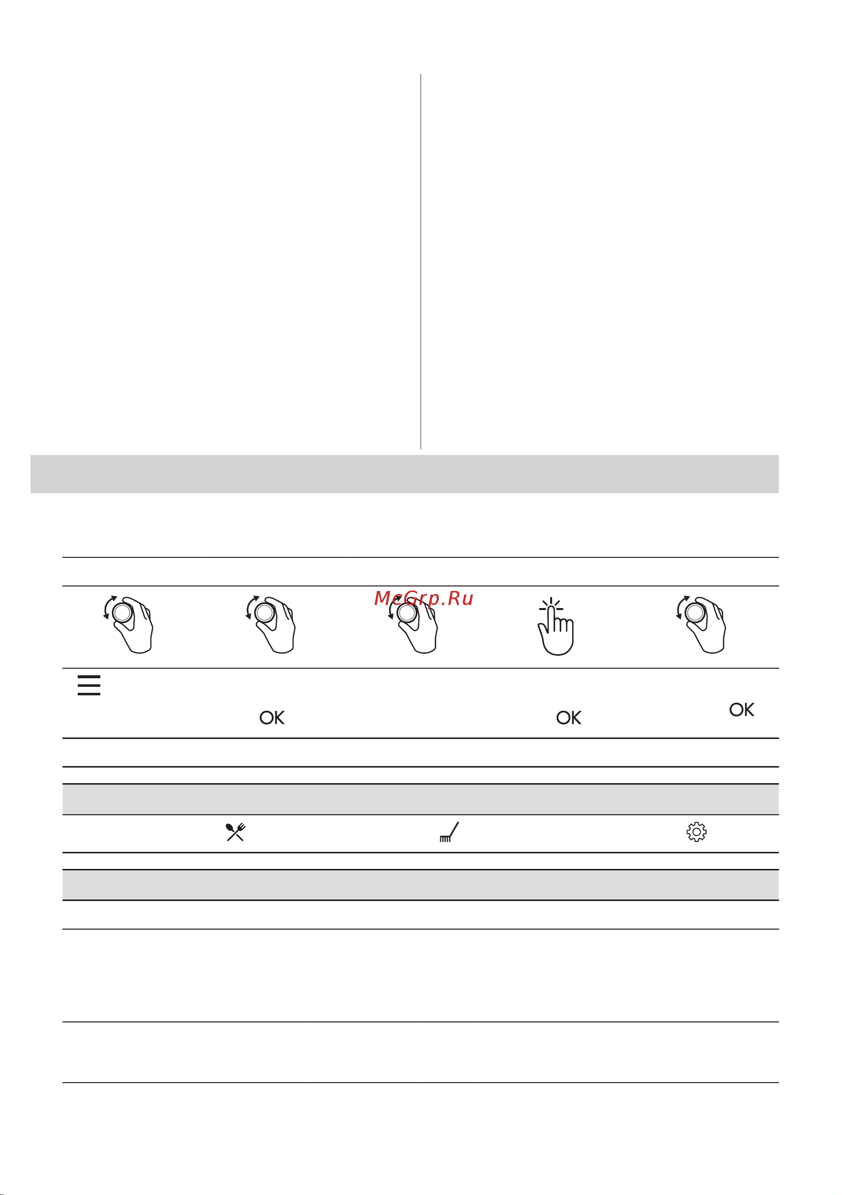 Electrolux KODDP77H Руководство по эксплуатации онлайн [311/572] 879529