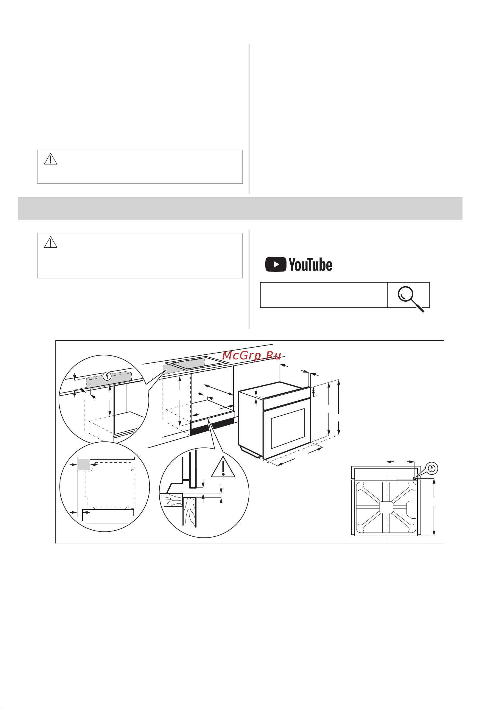 Electrolux KODDP77H Руководство по эксплуатации онлайн [319/572] 879529