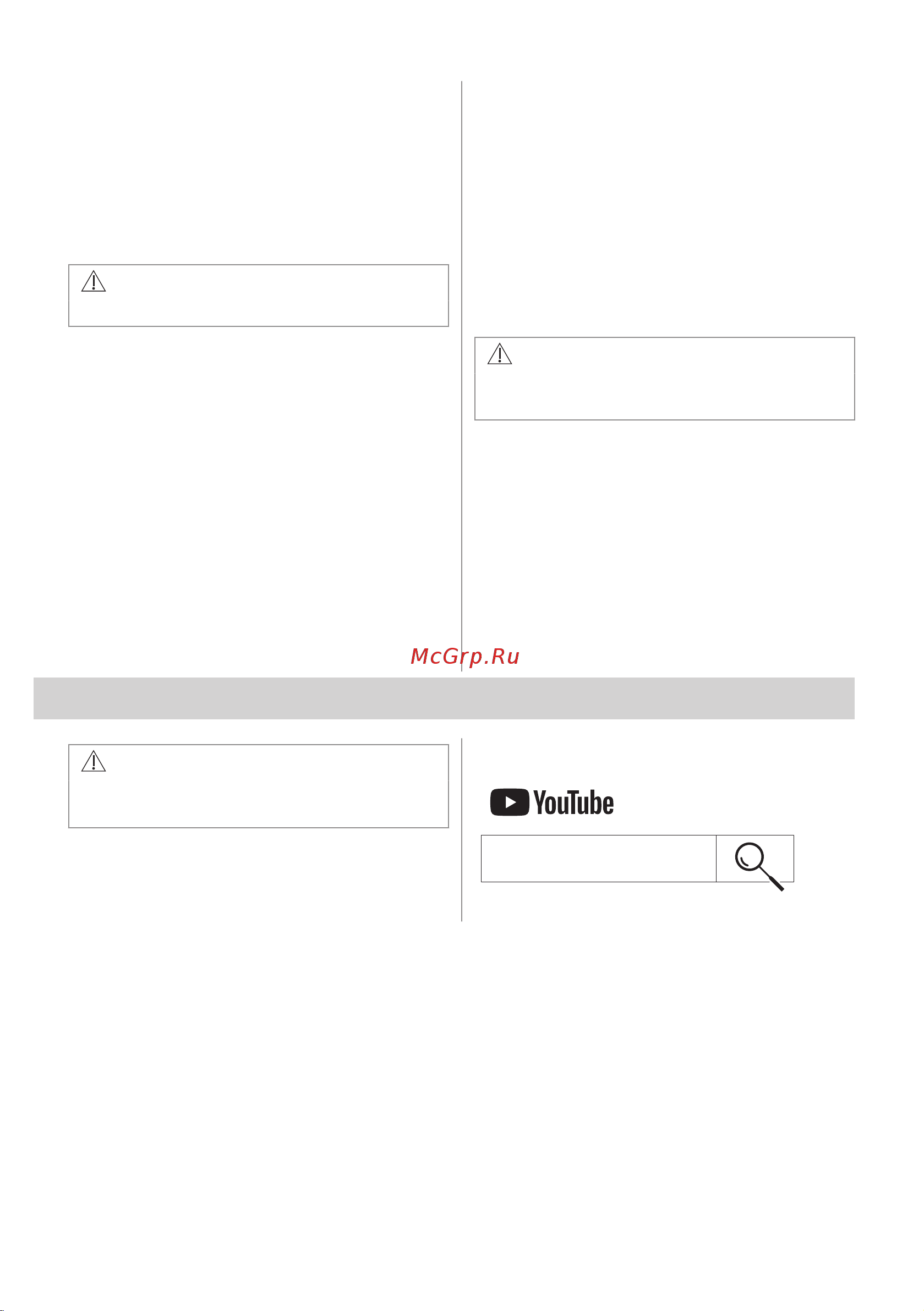 Electrolux KODDP77H Руководство по эксплуатации онлайн [352/572] 879529