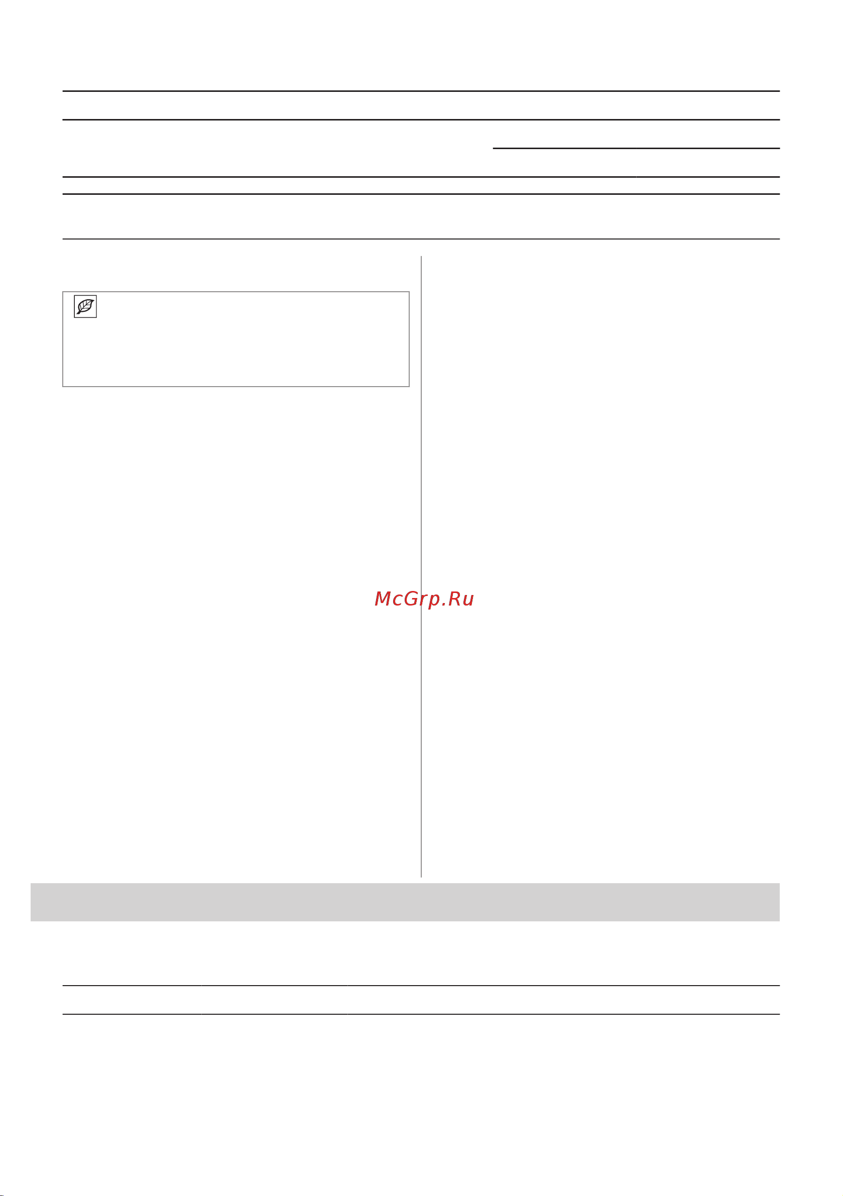 Electrolux KODDP77H Руководство по эксплуатации онлайн [376/572] 879529