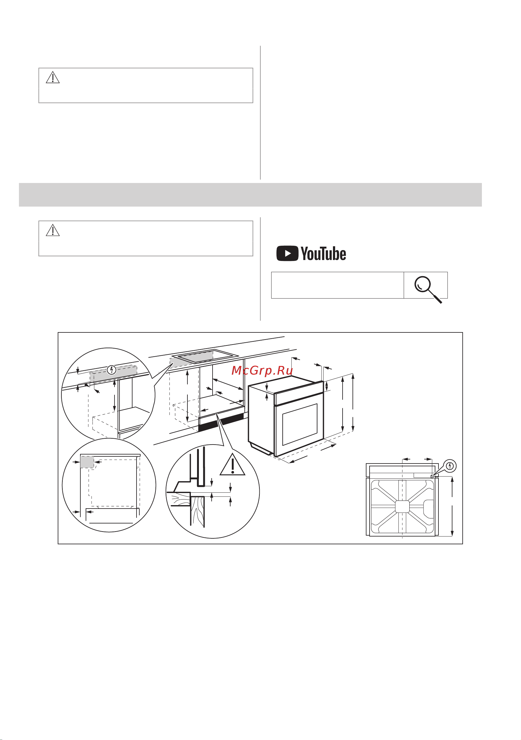 Electrolux KODDP77H Руководство по эксплуатации онлайн [449/572] 879529
