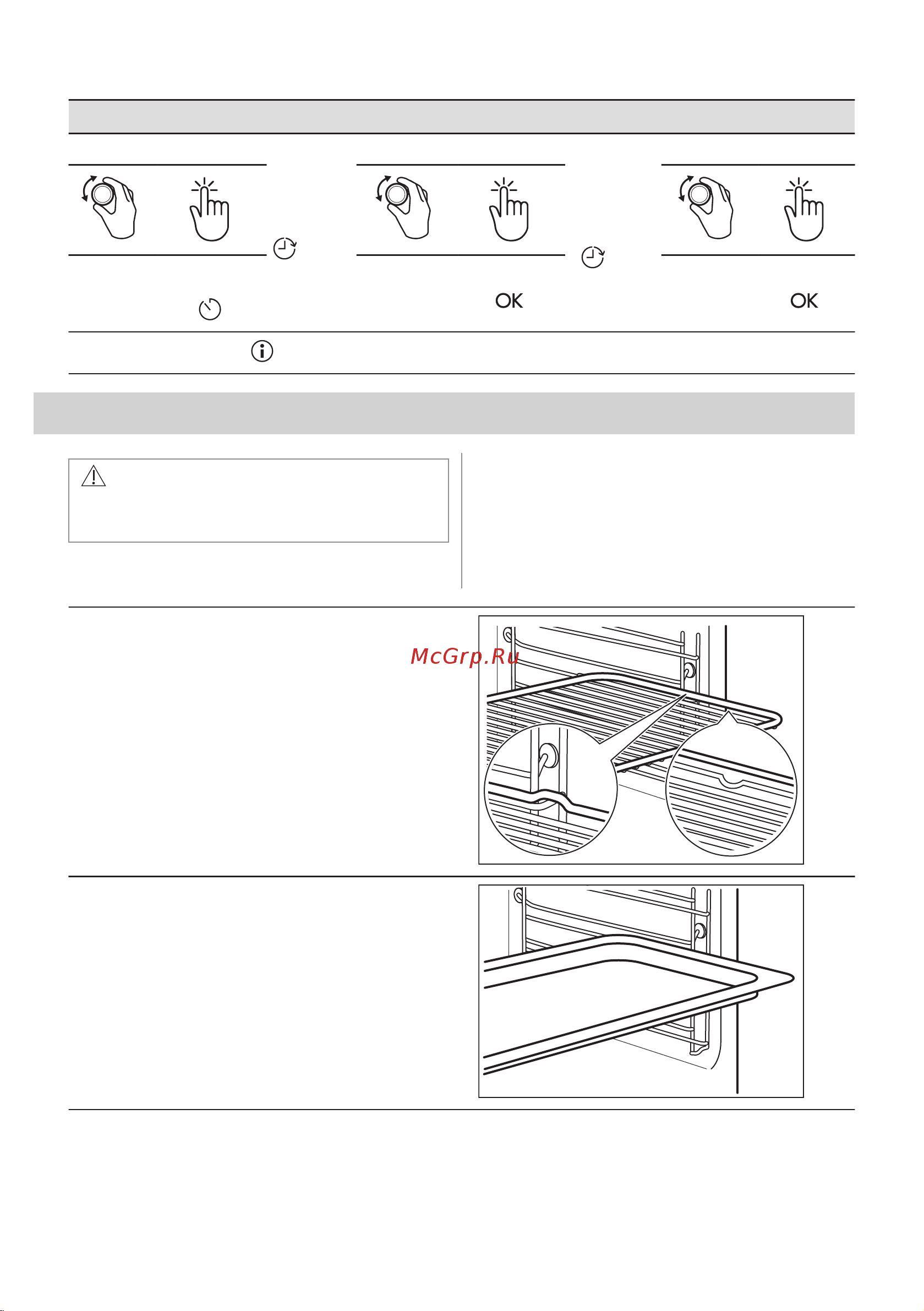 Electrolux KODDP77H Руководство по эксплуатации онлайн [49/572] 879529