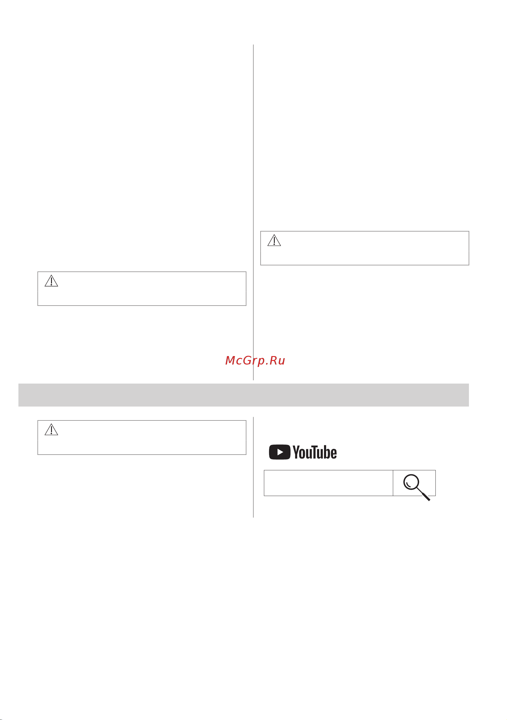 Electrolux KODDP77H Руководство по эксплуатации онлайн [512/572] 879529