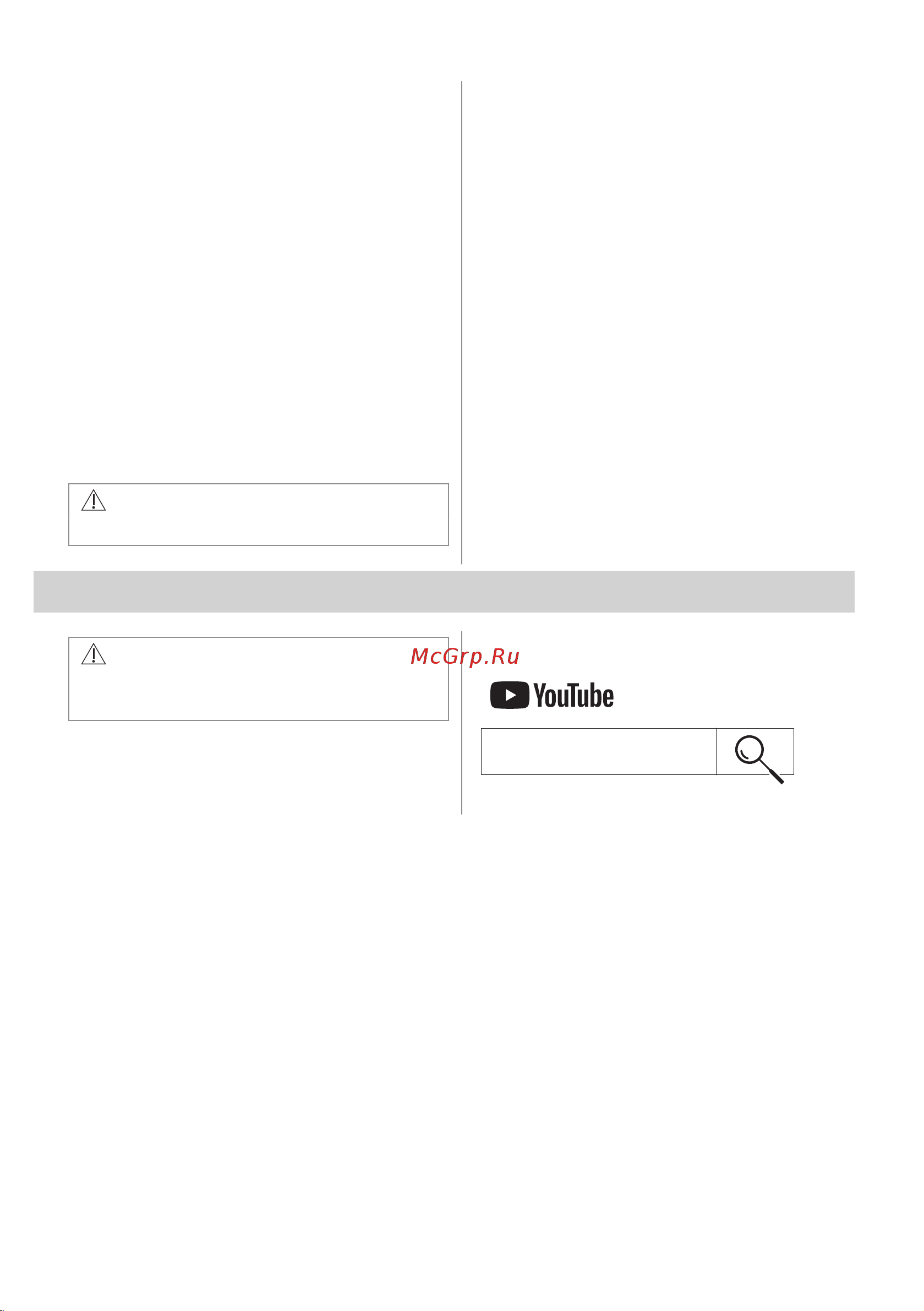 Electrolux KODDP77H Руководство по эксплуатации онлайн [543/572] 879529