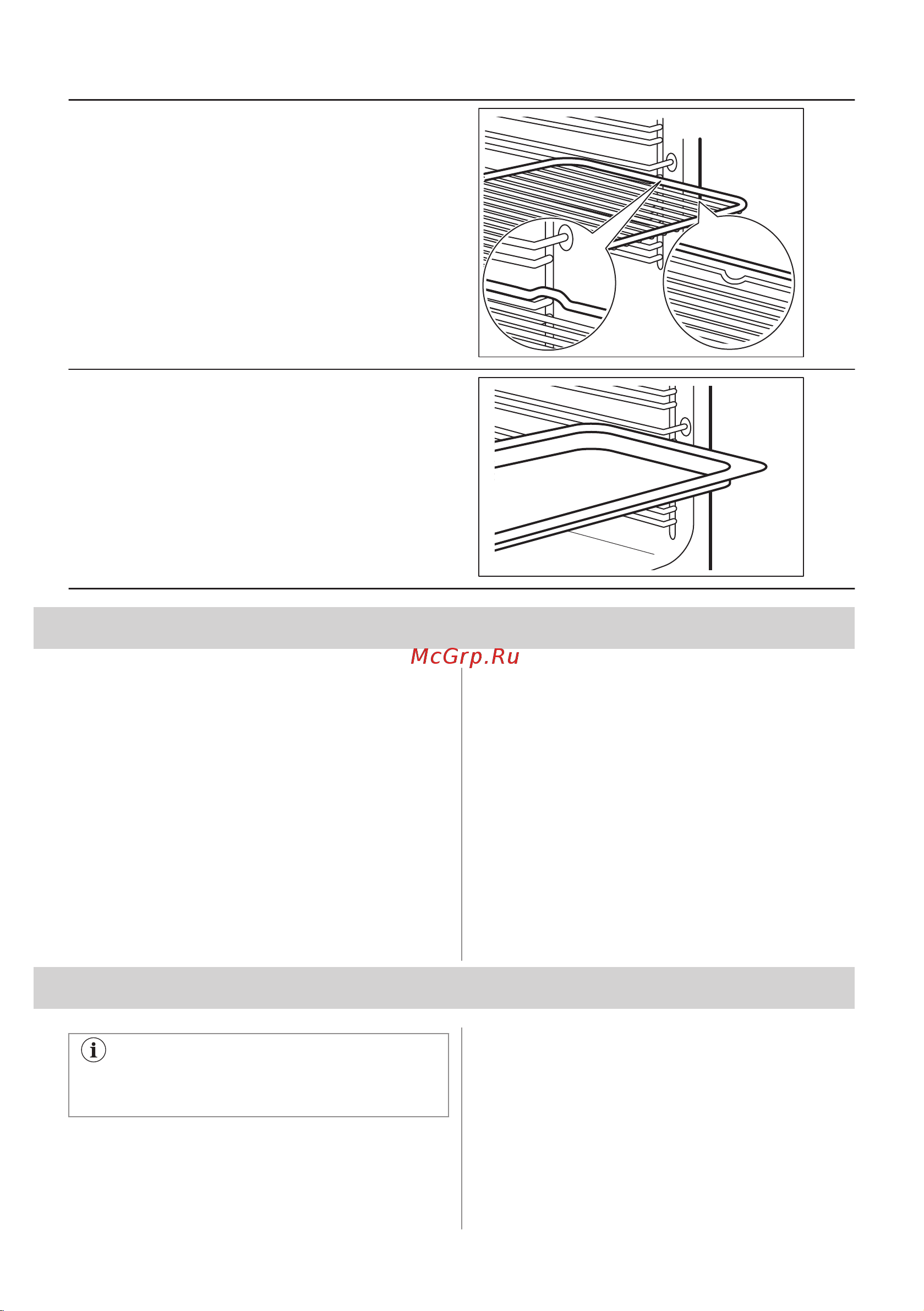 Electrolux KOD5C70BX Руководство по эксплуатации онлайн [15/28] 879533