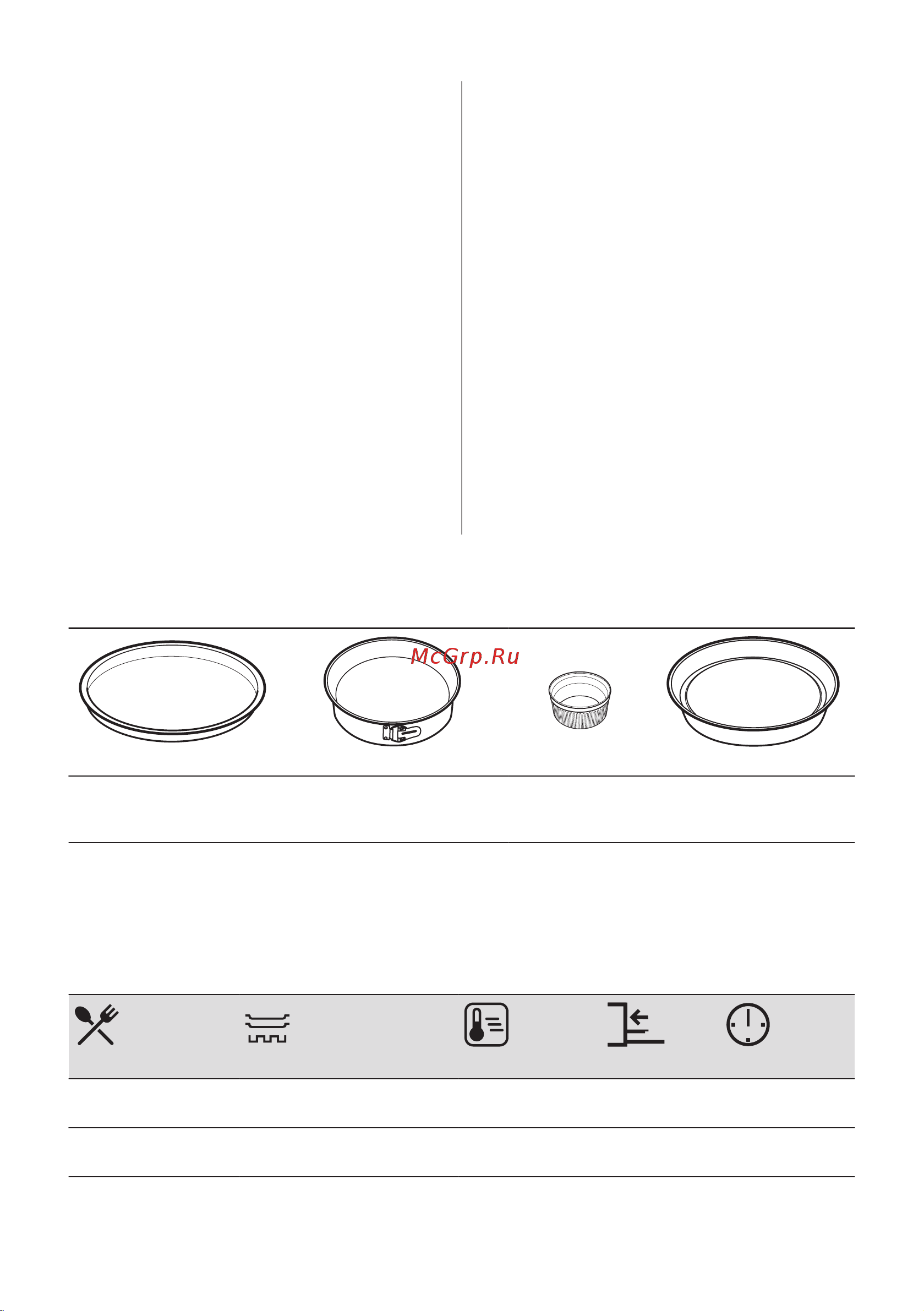Electrolux KOD5C70BX Руководство по эксплуатации онлайн [16/28] 879533