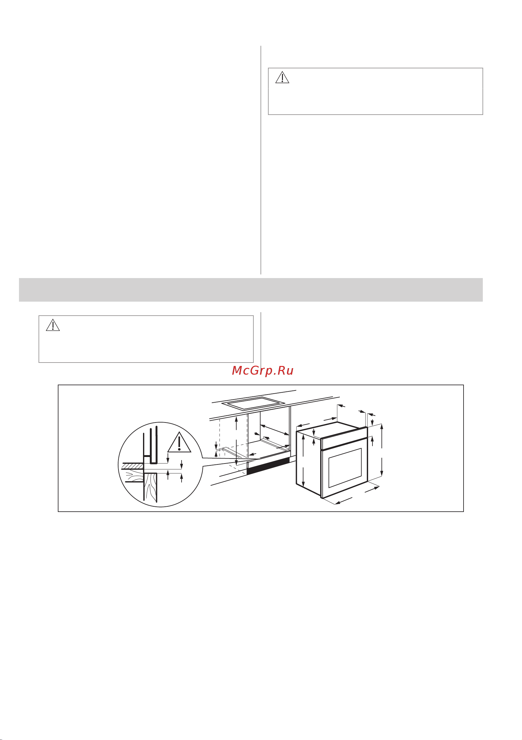 Electrolux KOD5C70BX Руководство по эксплуатации онлайн [8/28] 879533