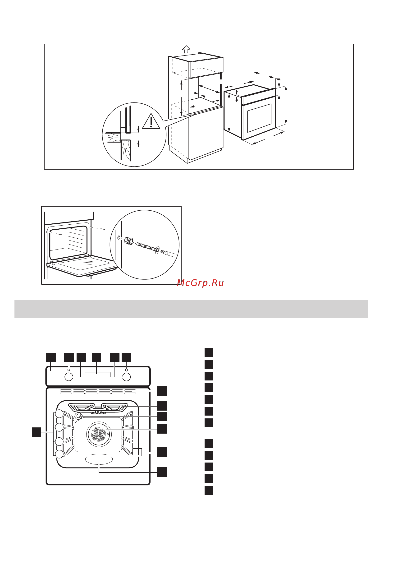 Electrolux KOD5C70BX Руководство по эксплуатации онлайн [9/28] 879533