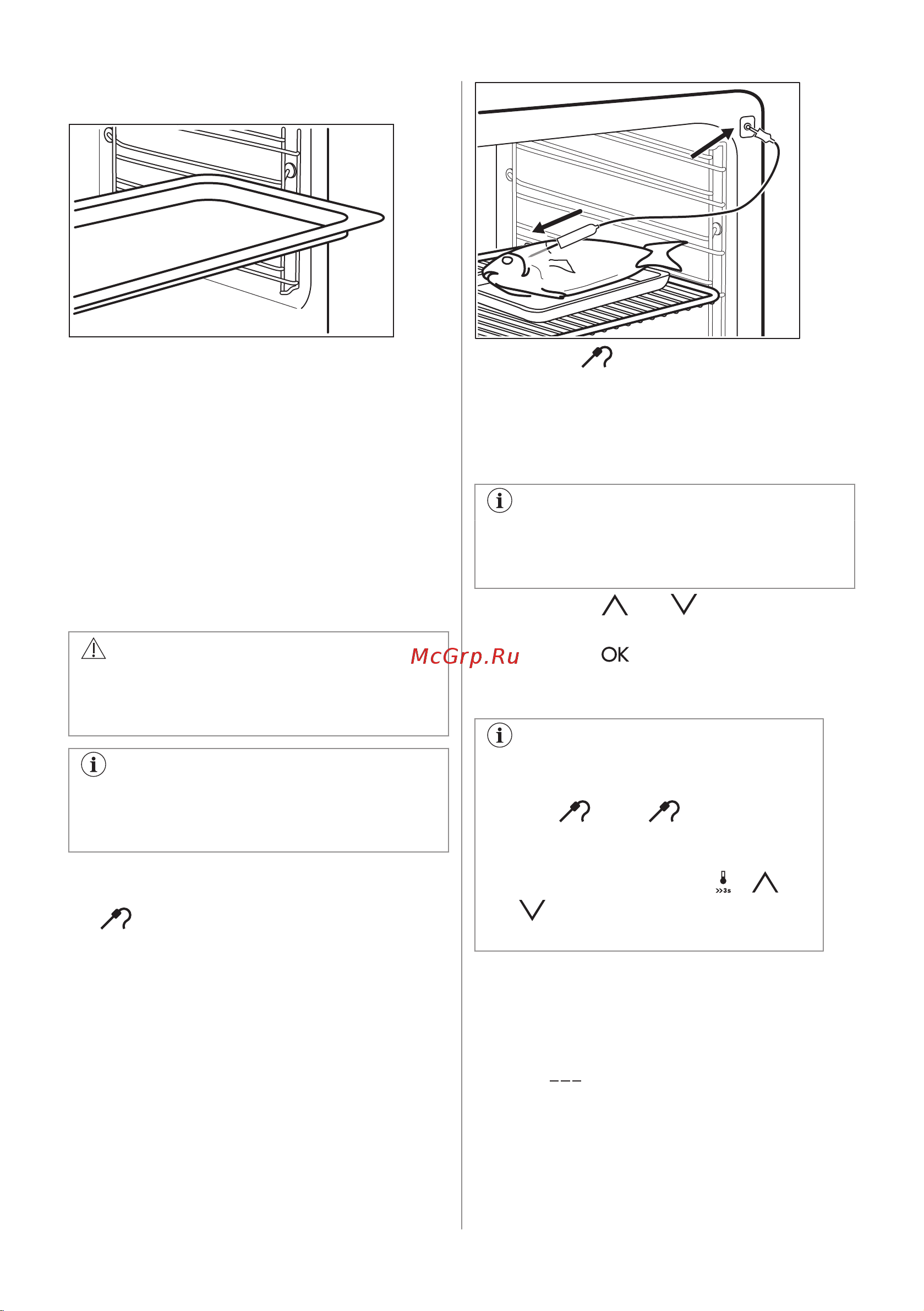 Electrolux EOE7P31Z Руководство по эксплуатации онлайн [17/56] 879534
